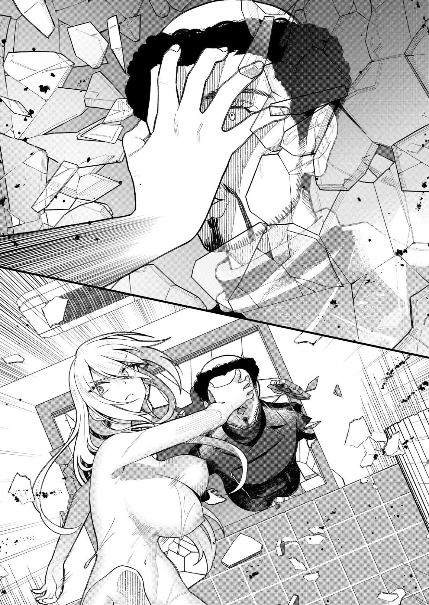 家に帰るといつもくっころが居る 第6話 - Page 13