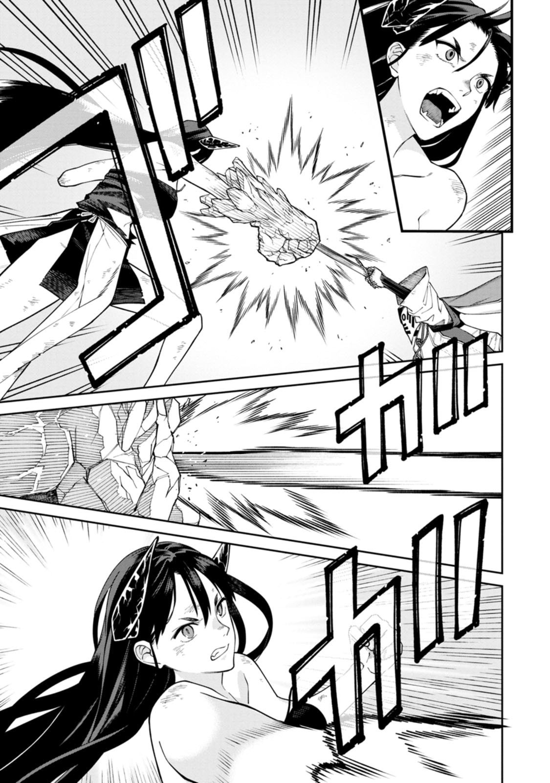 石神戦記 第23話 - Page 11