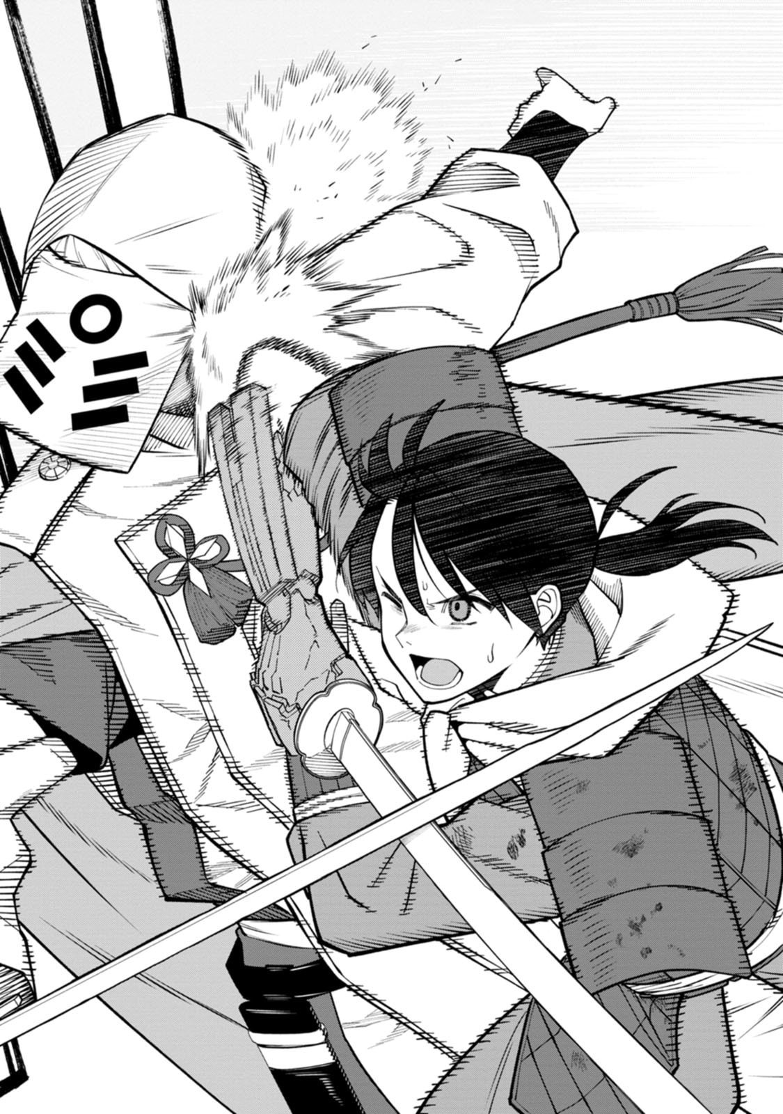 石神戦記 第23話 - Page 14