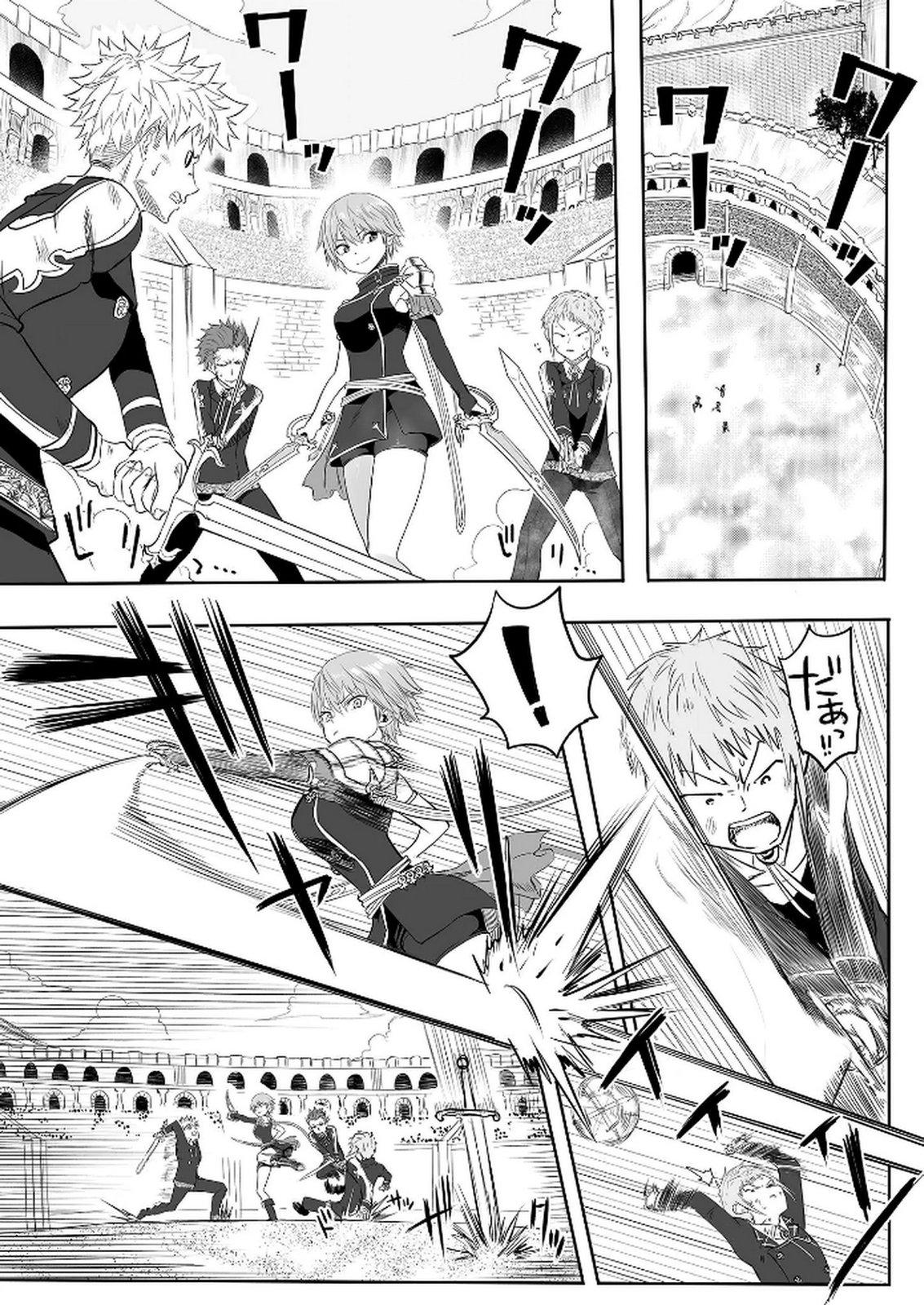 今日から使える異世界恋愛マニュアル 第4話 - Page 24