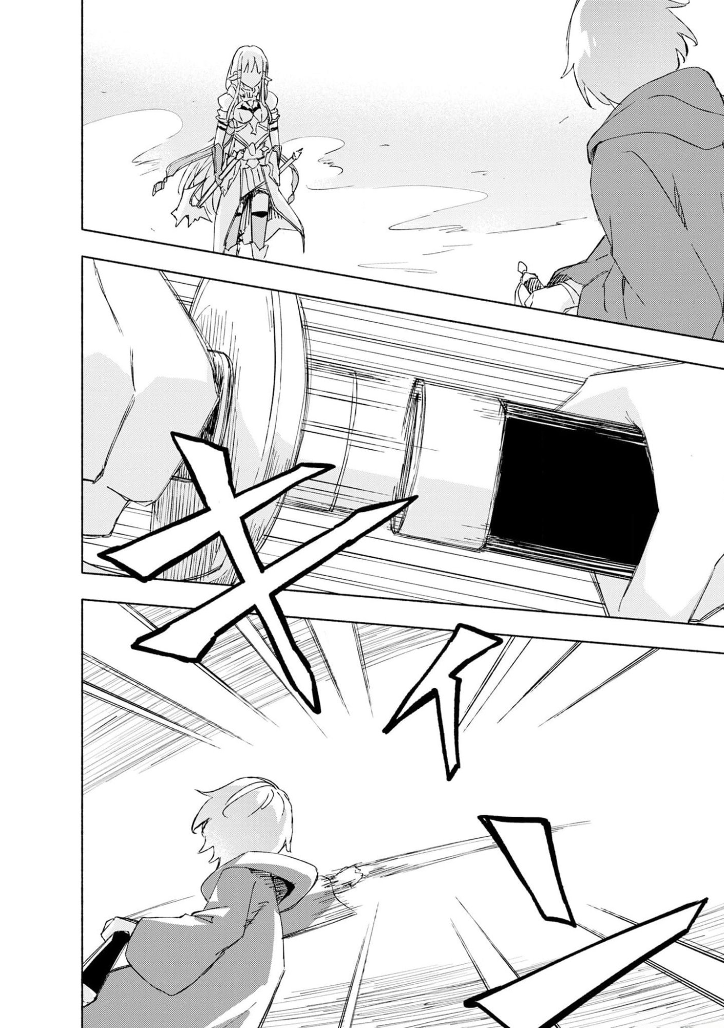 えっ、転移失敗 成功 第41話 - Page 22