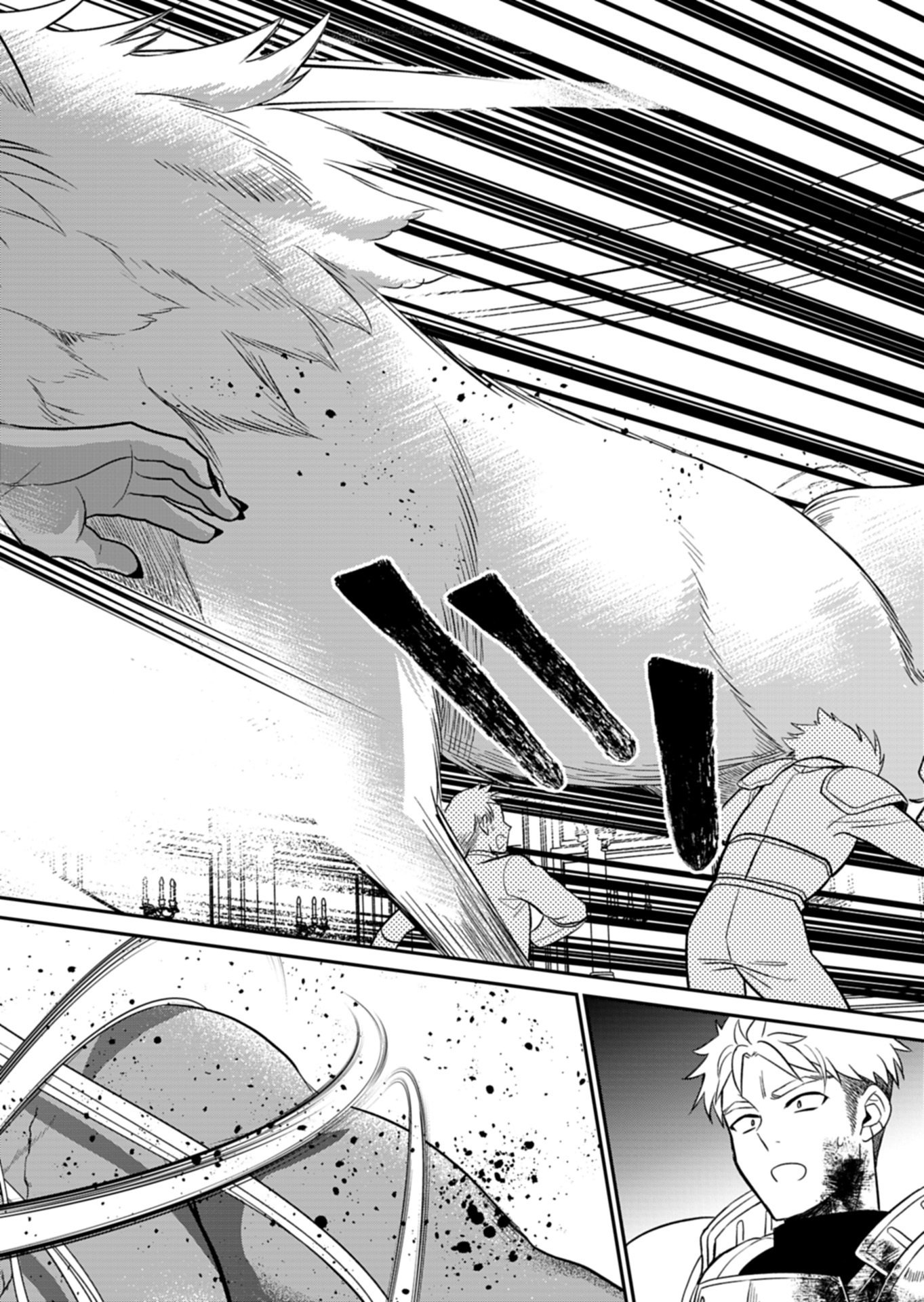 白魔女さんとの辺境ぐらし 最強の魔女はのんびり暮らしたい 第14.1話 - Page 14