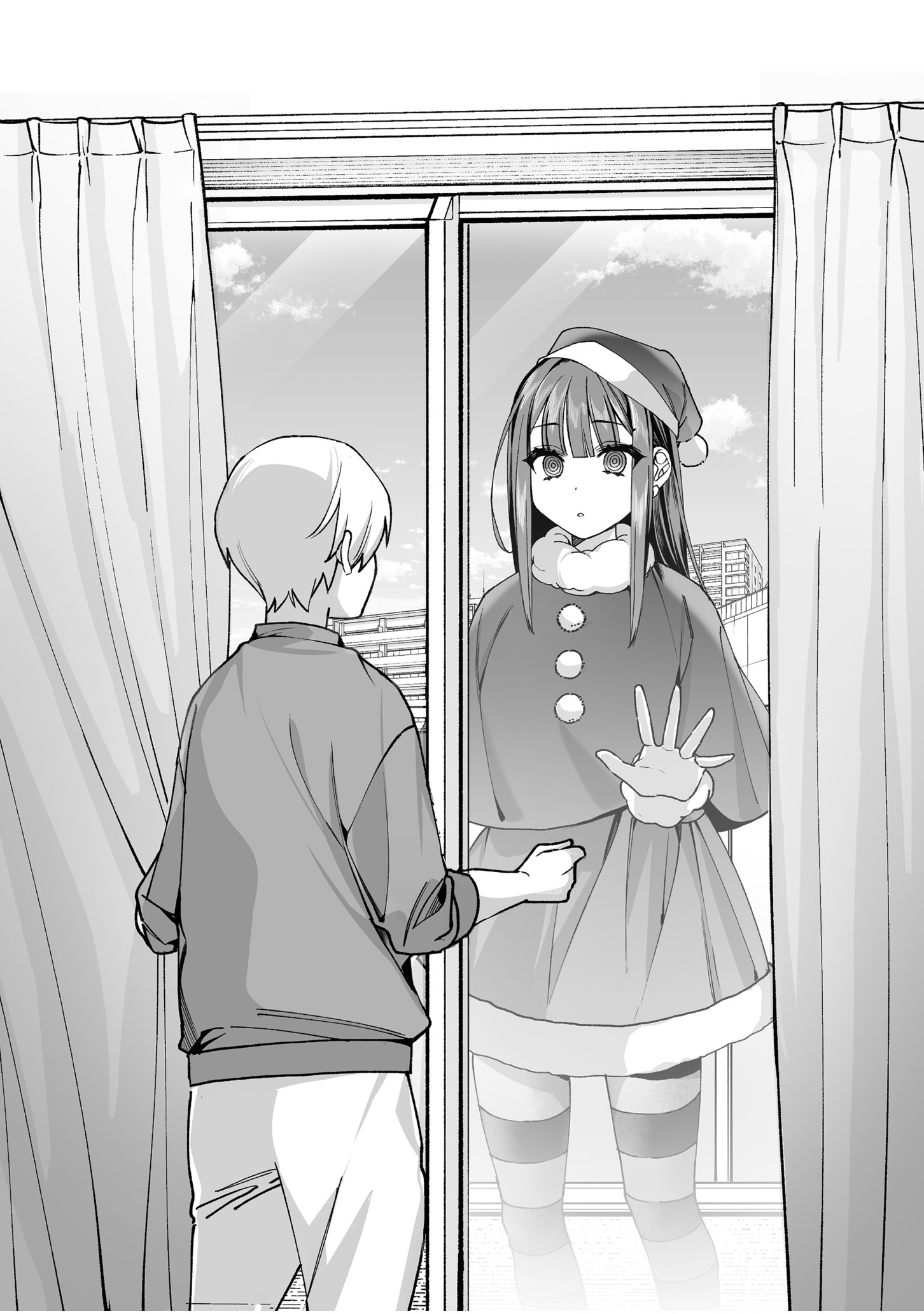 地雷なんですか 第69.5話 - Page 7