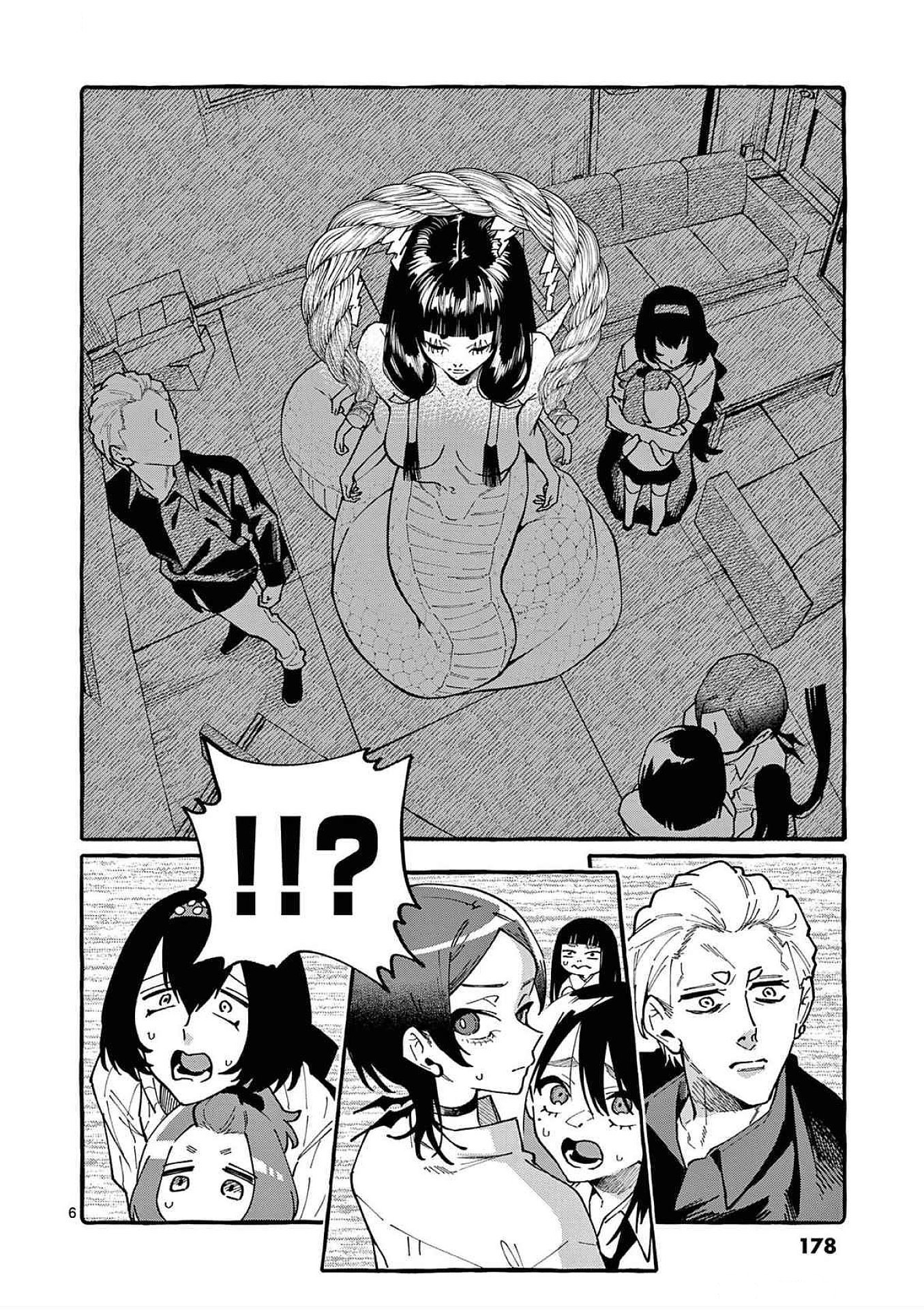 うしろの正面カムイさん 第89話 - Page 6