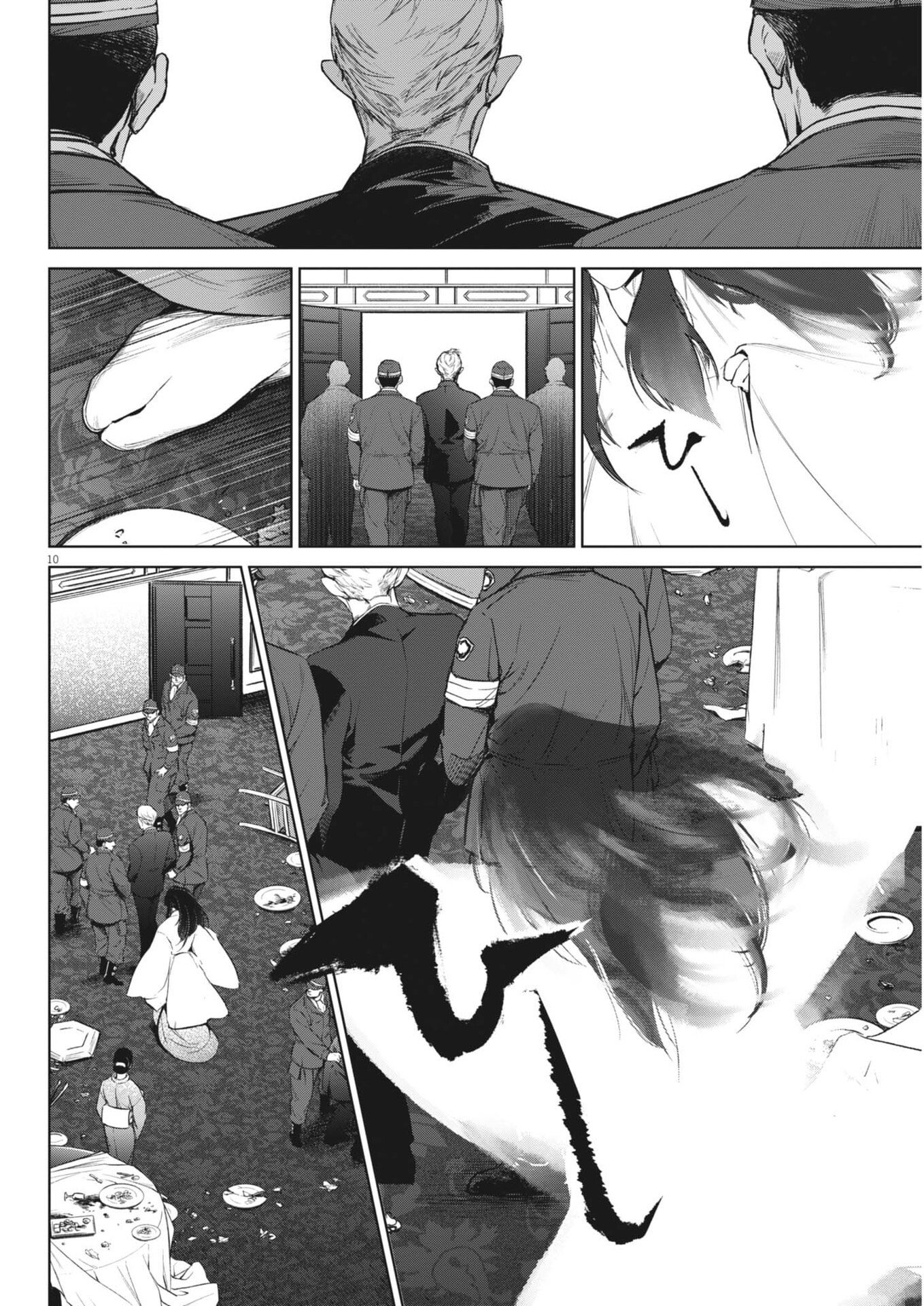 国宝 第43話 - Page 10