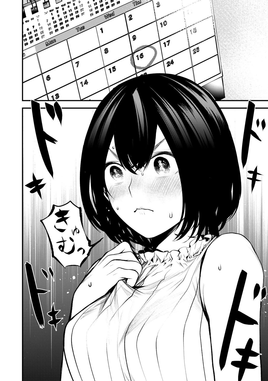 となりの黒川さん 第44話 - Page 18