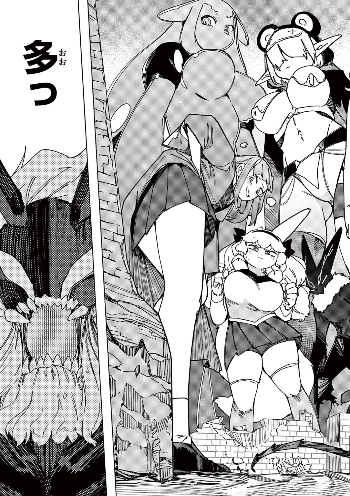 ジャイアントお嬢様 第163話 - Page 23