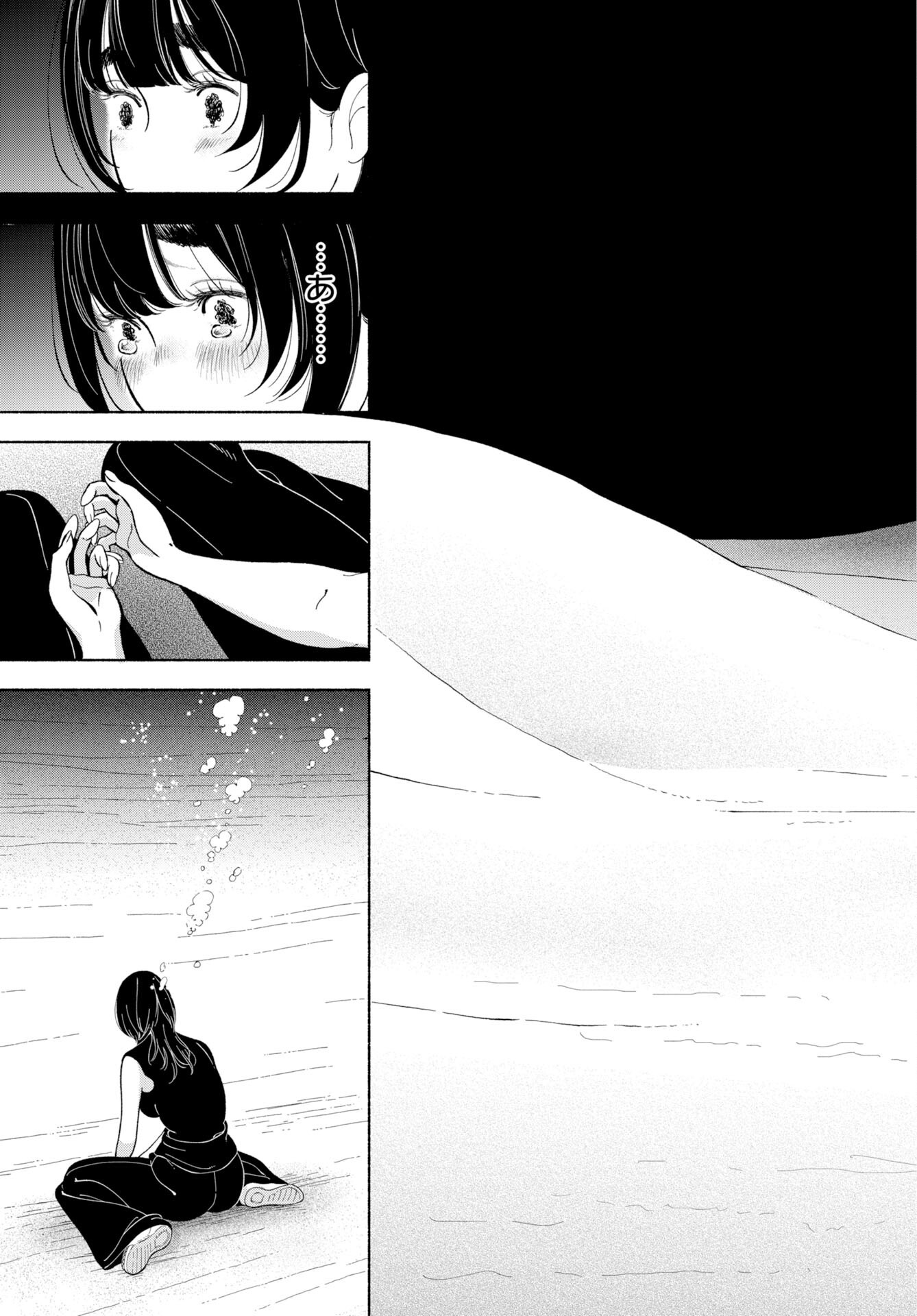 パラレルリープ・シンドローム 第37話 - Page 29