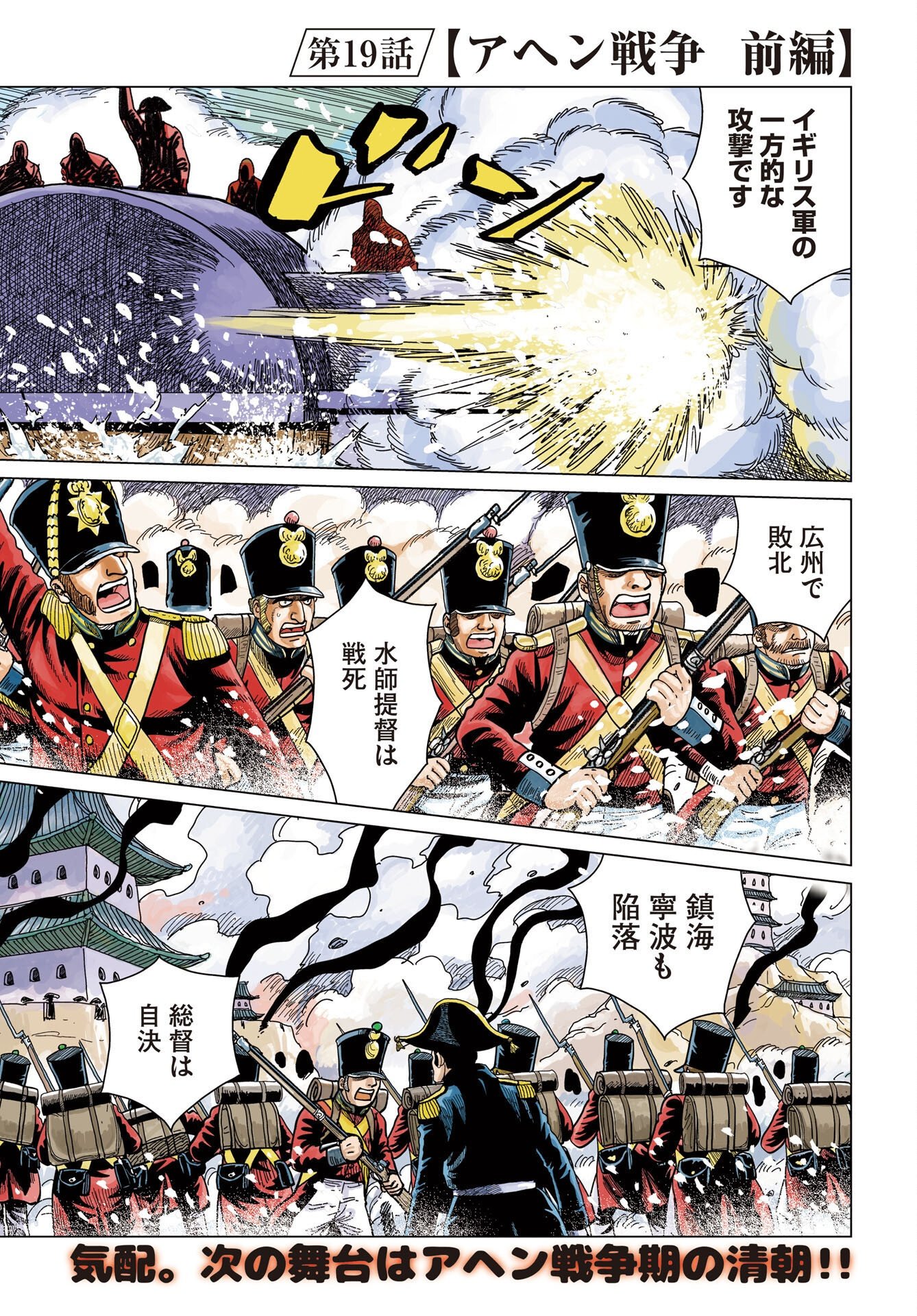 ドッグ・タイムズ 第19話 - Page 2