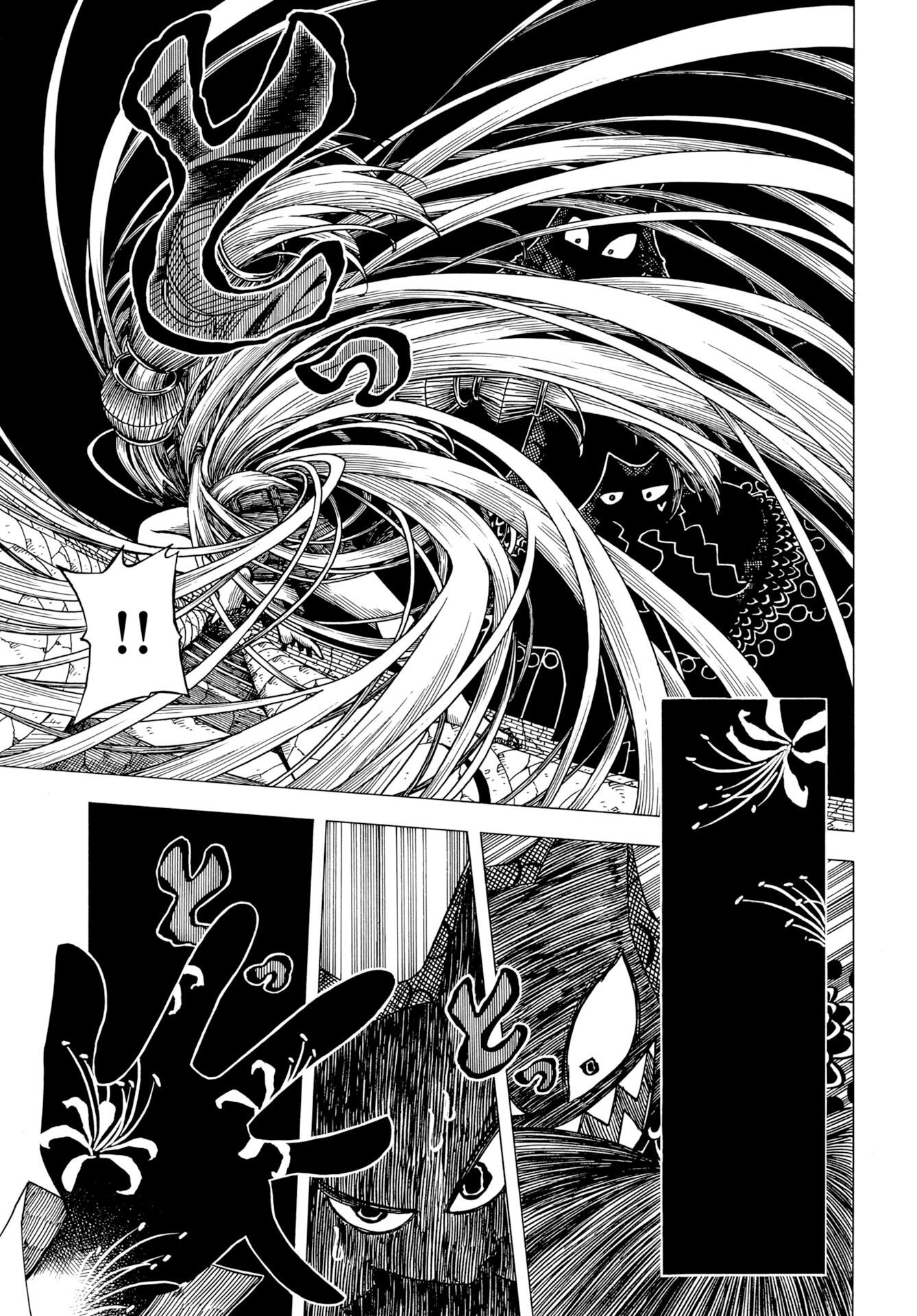 描季師 第14話 - Page 5