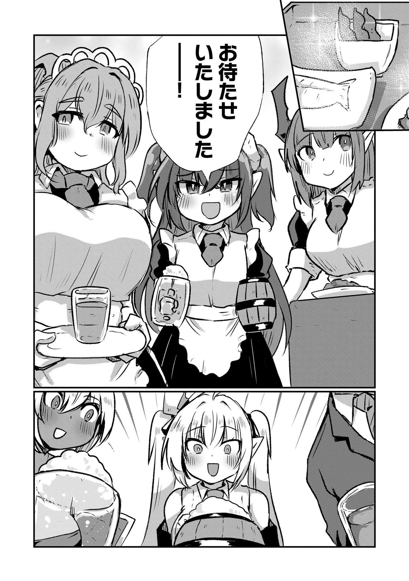 限界女神 【急募】異世界転生窓口はアットホームな職場です 第7話 - Page 13