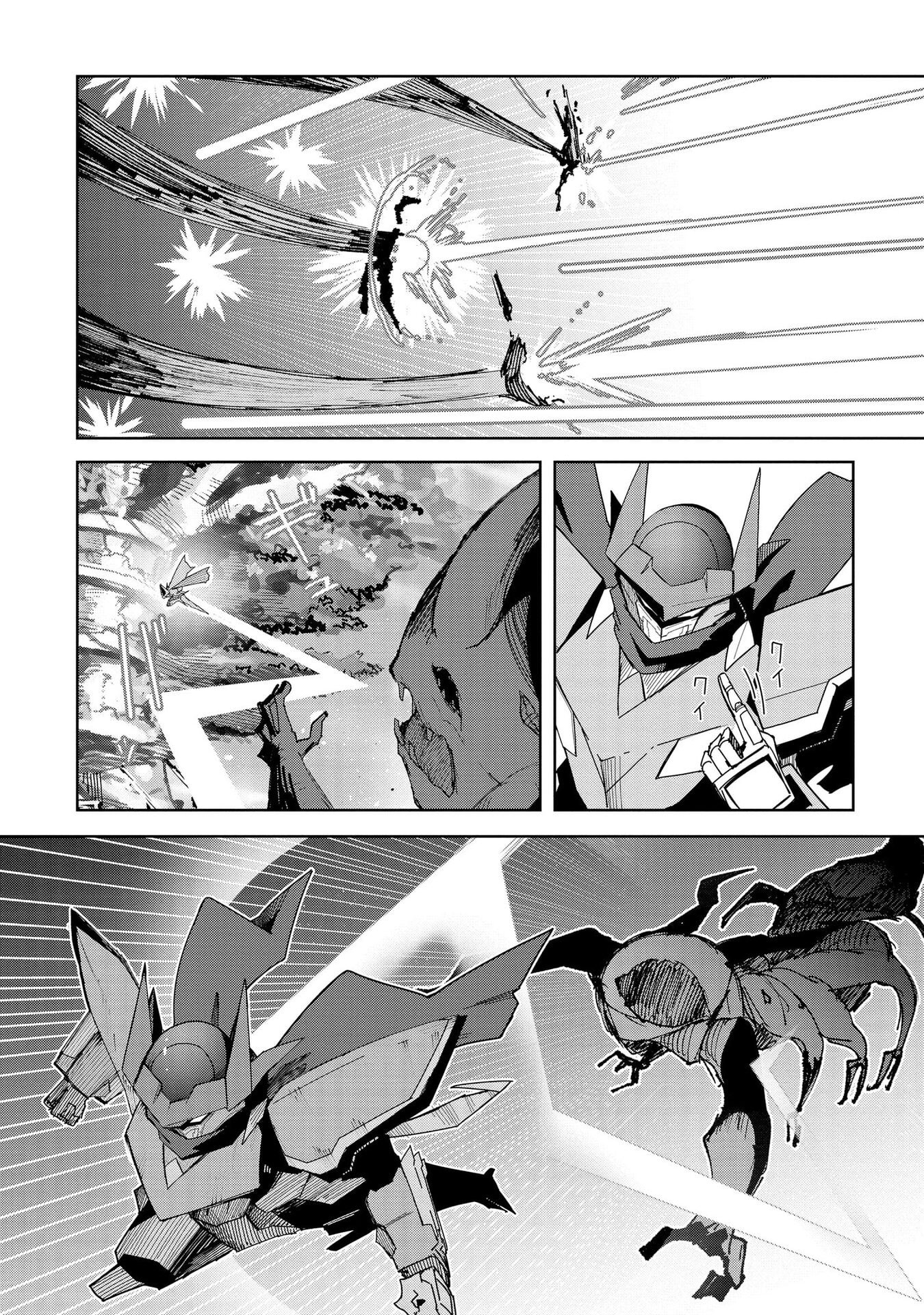 重魂神衣 異世界の命運は、僕等のキスにかかってるようです。 第10話 - Page 4
