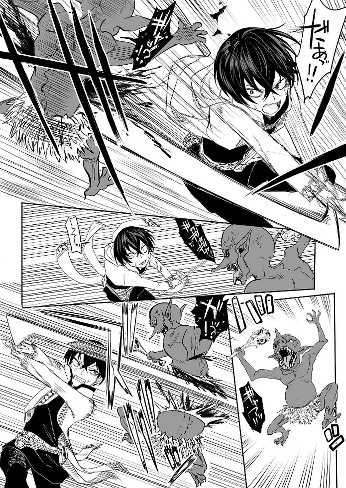 今日から使える異世界恋愛マニュアル 第6話 - Page 15