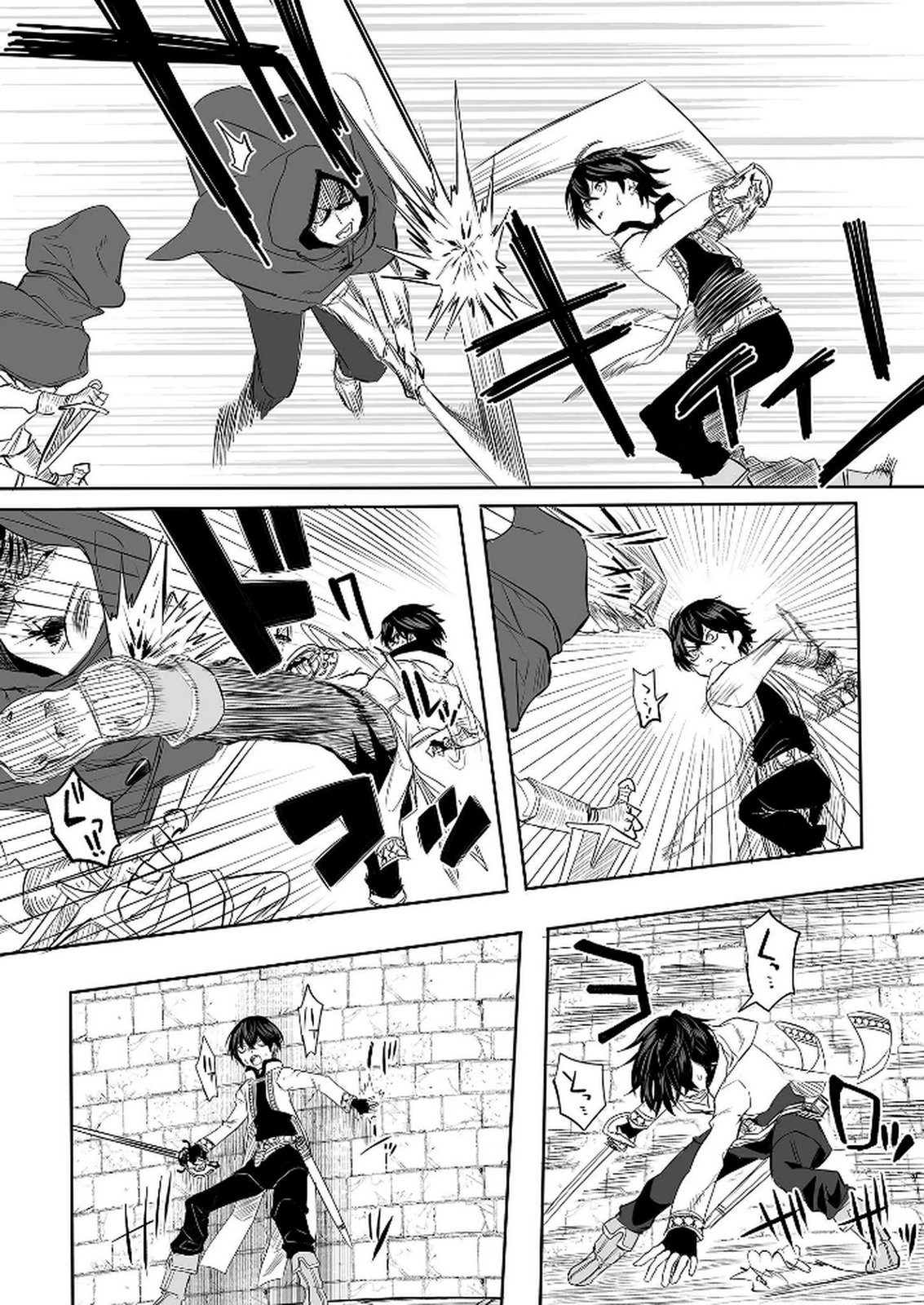 今日から使える異世界恋愛マニュアル 第6話 - Page 21