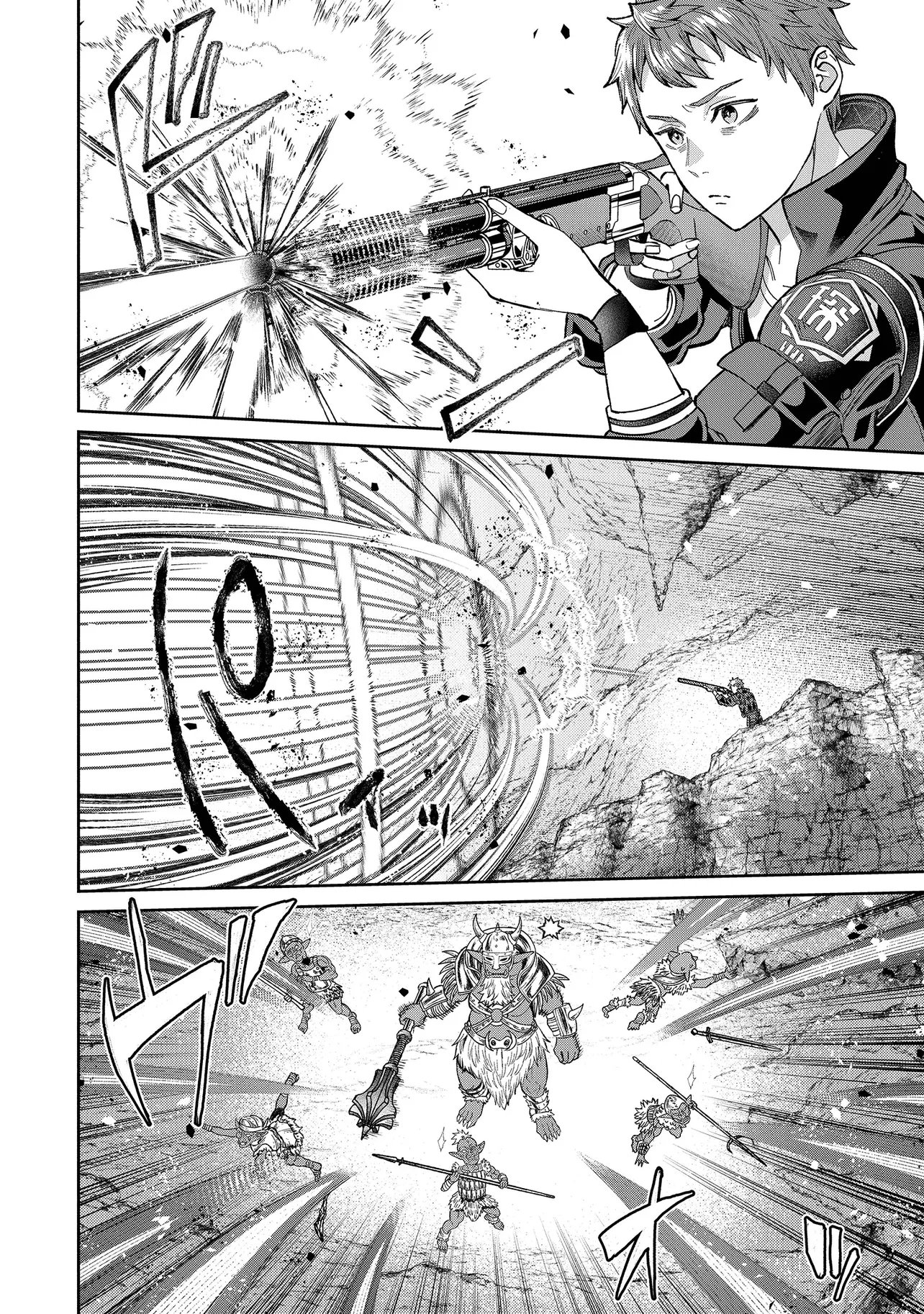 住んでる場所が田舎すぎて、ダンジョン探索者が俺一人なんだが 第4.2話 - Page 2
