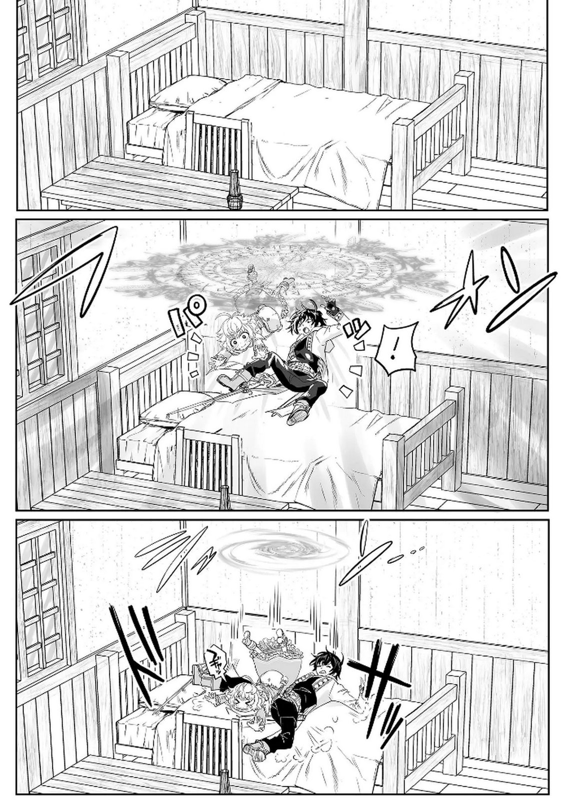 今日から使える異世界恋愛マニュアル 第6話 - Page 28