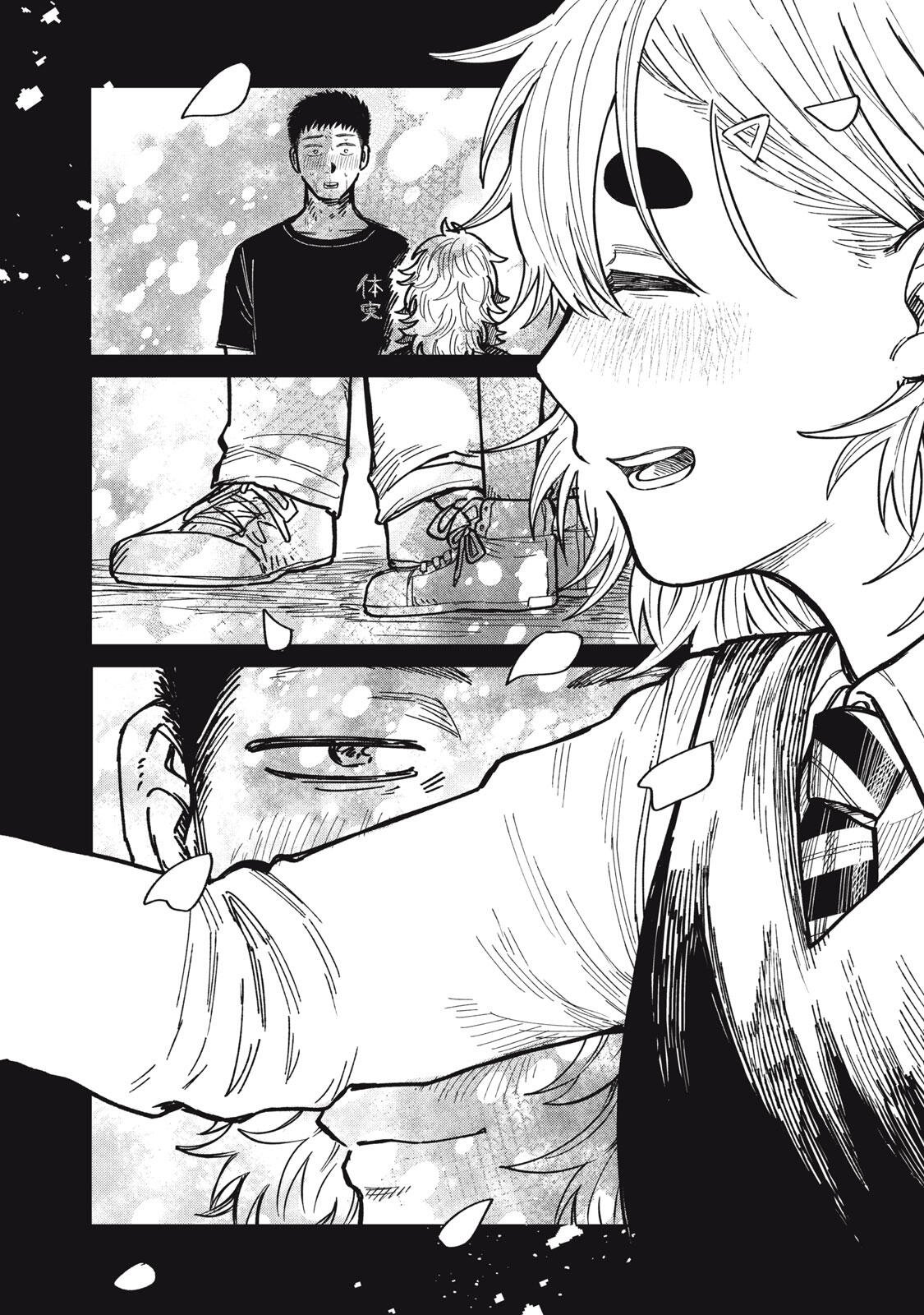 君はおれの優しくない春 第34.2話 - Page 5