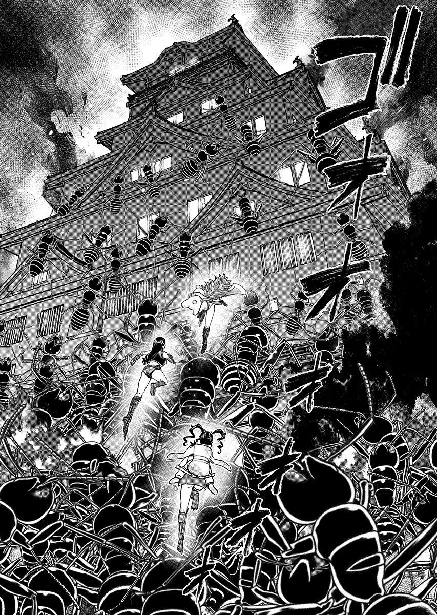 异世界狙击手是女战士的爱玩动物 第66.1話 - Page 6