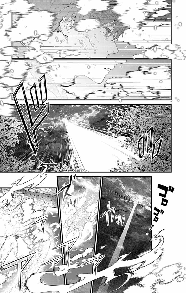 あやかし屋敷のまやかし夫婦 ～契約夫婦は鎌倉で妖怪の集う家を守る～ 第25話 - Page 7