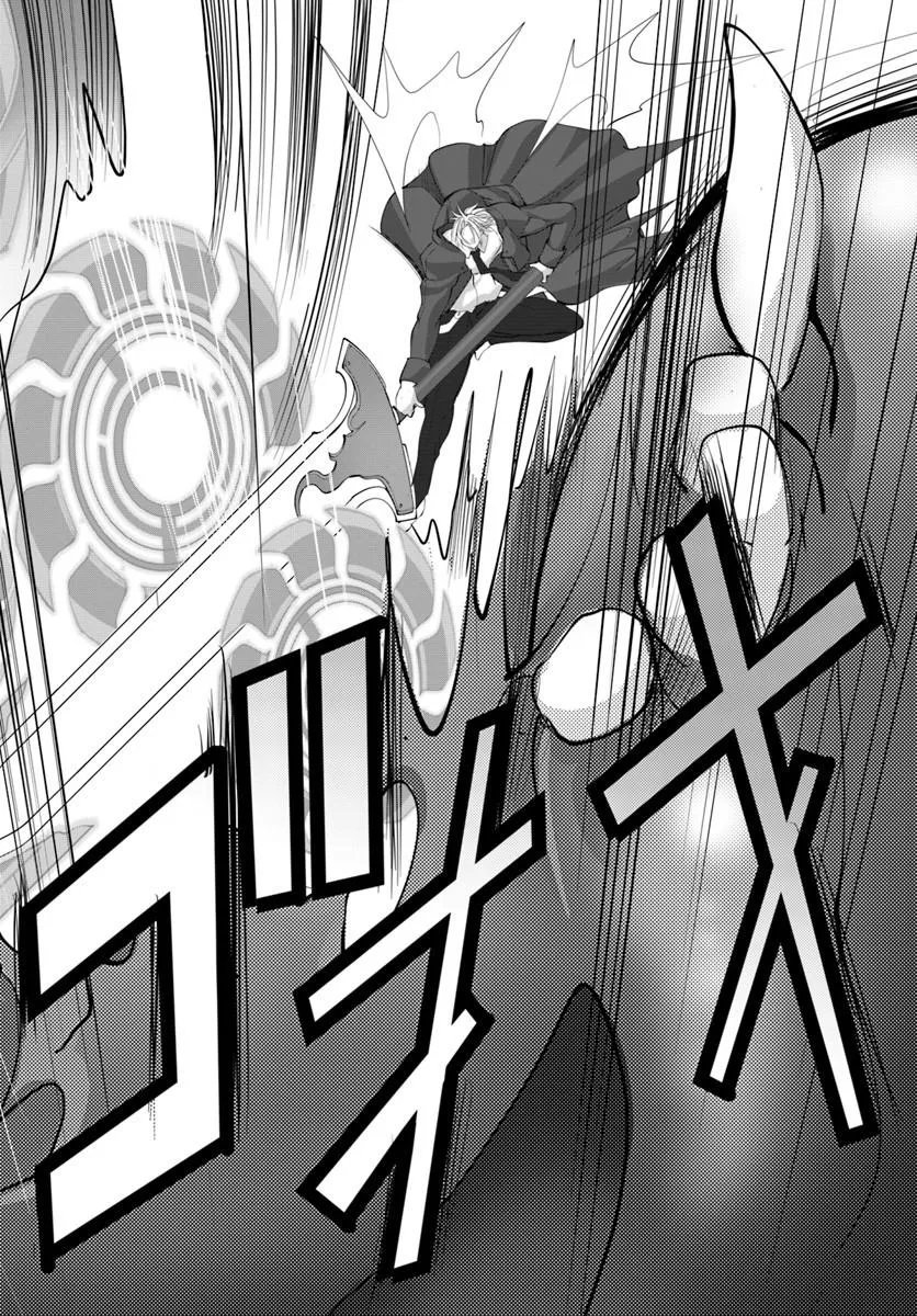 神の代行者(自称) 全てはあのお方の思し召すままに……と言いまくってたら引くに引けなくなった 第9.2話 - Page 9