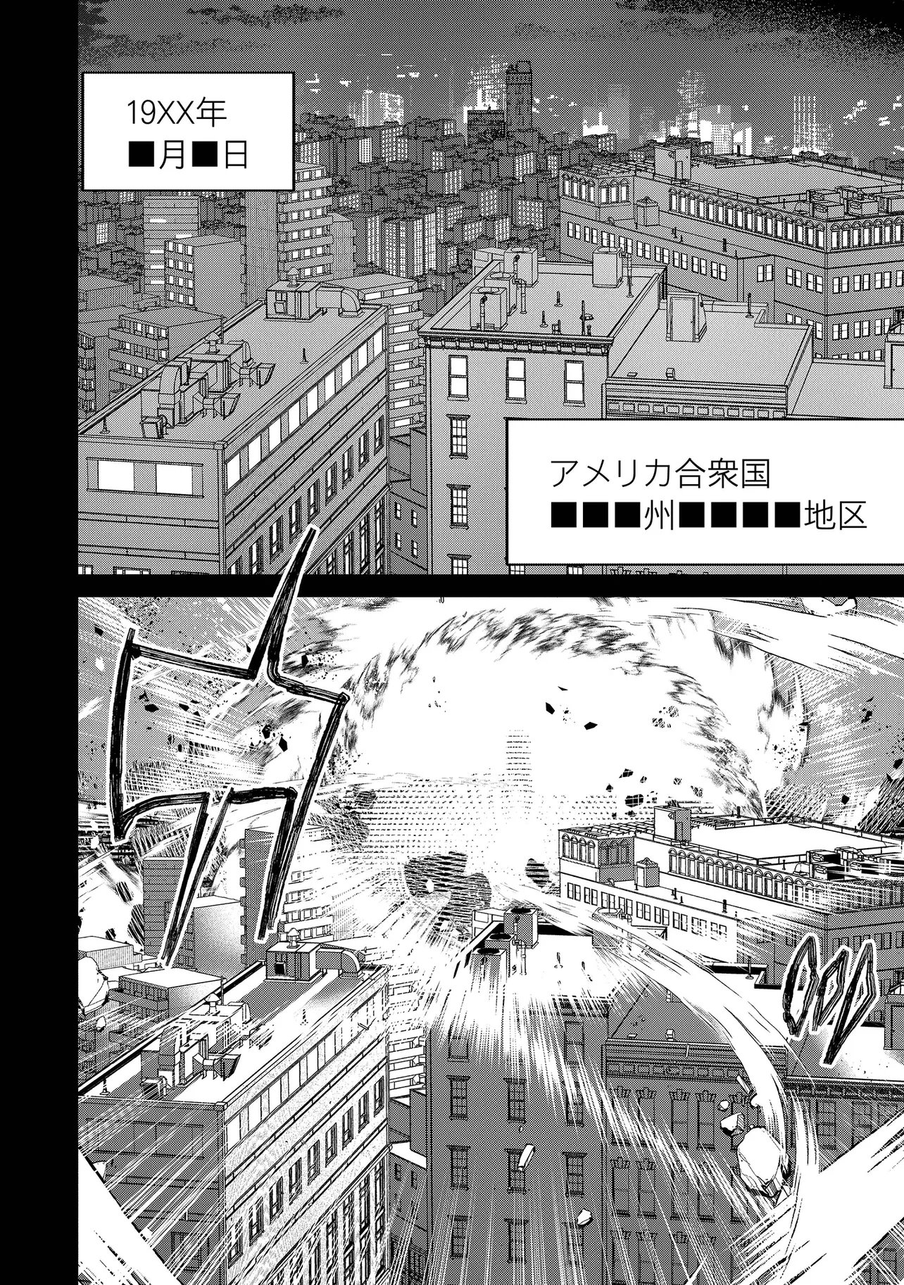 住んでる場所が田舎すぎて、ダンジョン探索者が俺一人なんだが 第4.2話 - Page 10
