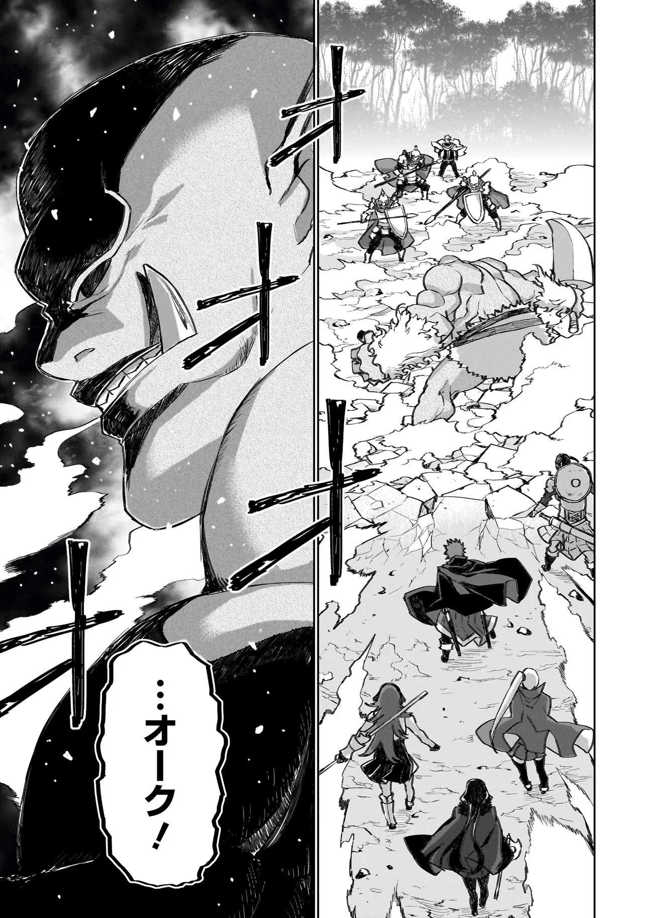 セブンス 第23話 - Page 13