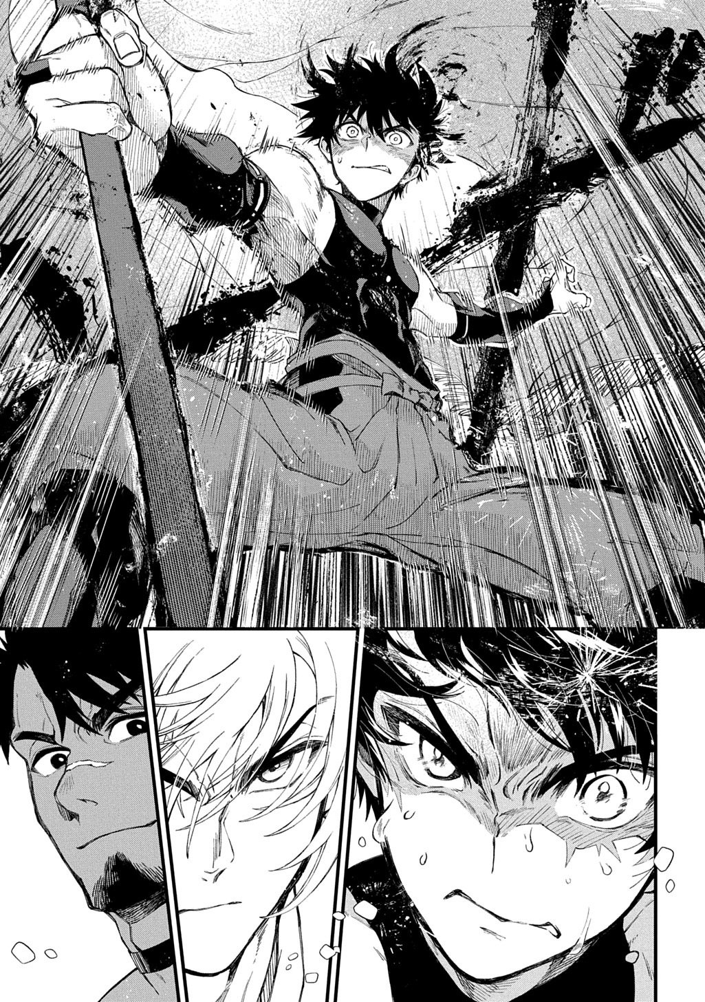 神詠みの舞人 第7話 - Page 13