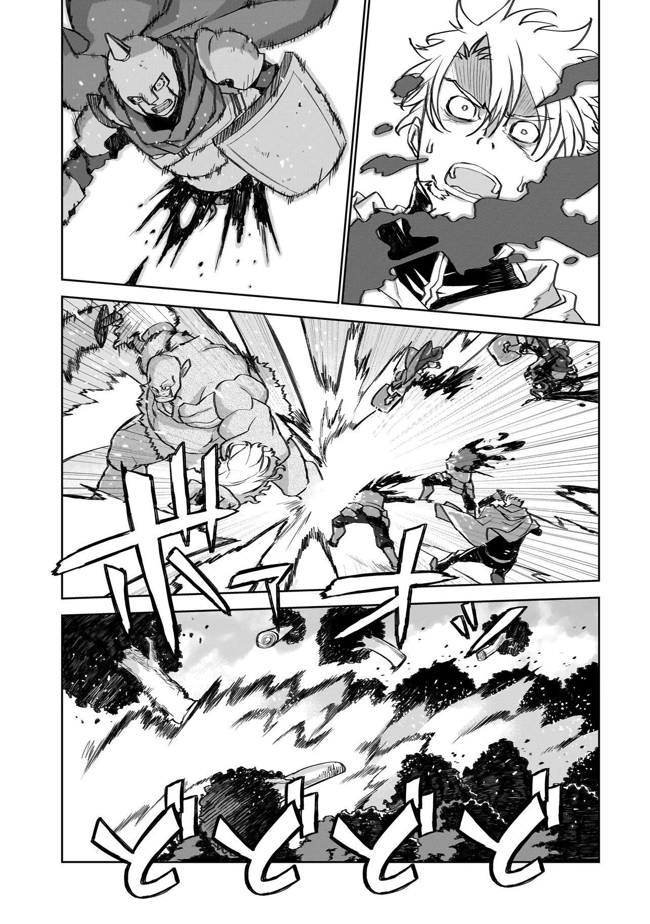 セブンス 第23話 - Page 15