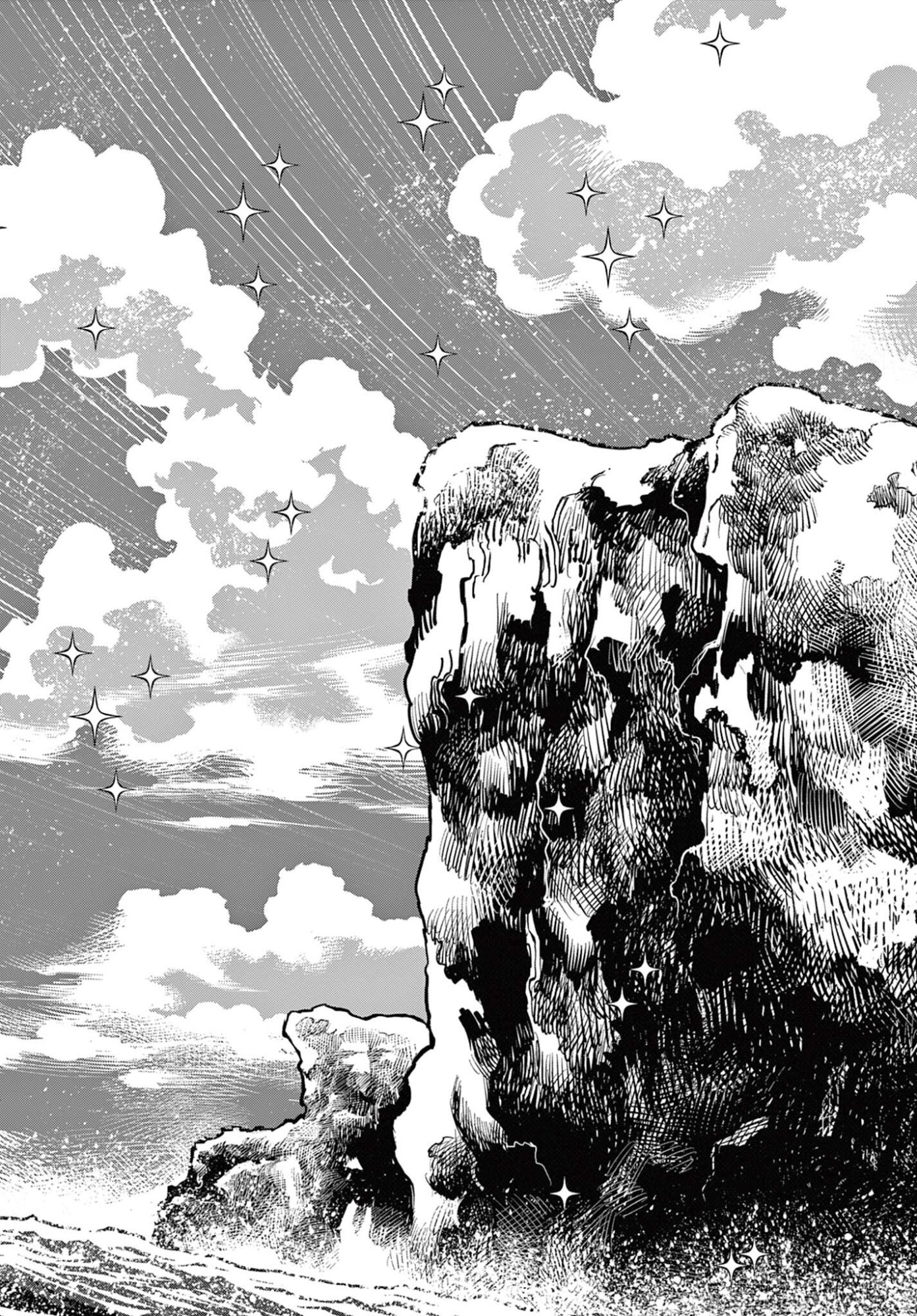 これ描いて死ね 第40.2話 - Page 18