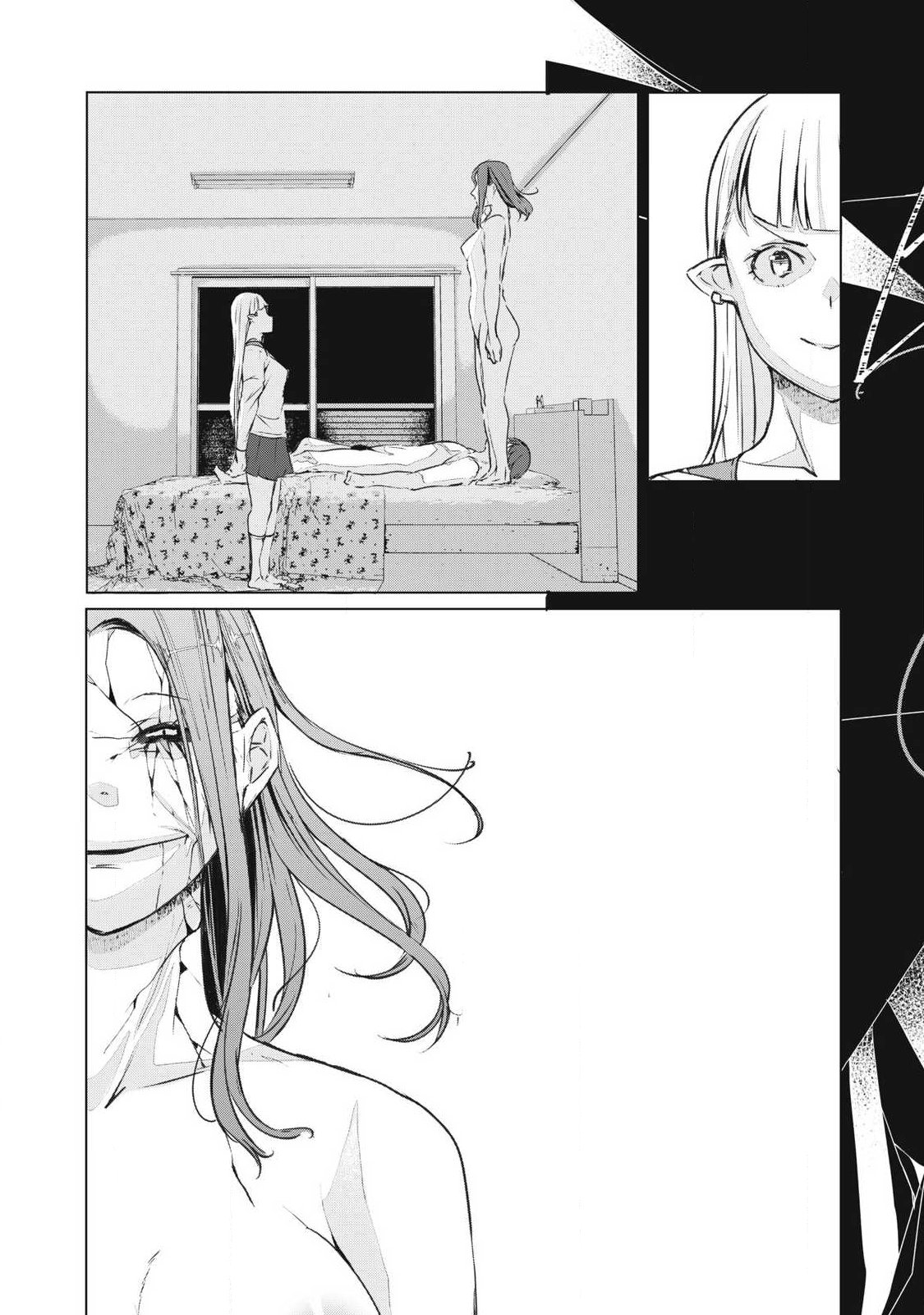  第74話 - Page 19