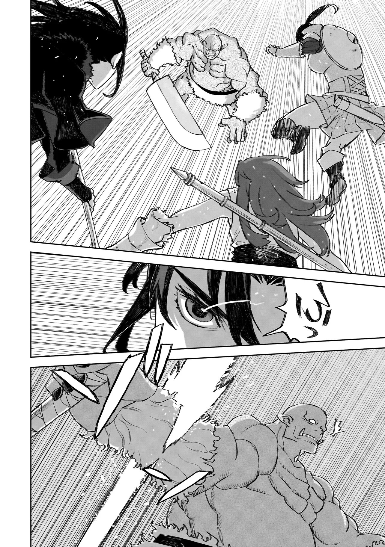 セブンス 第23話 - Page 24