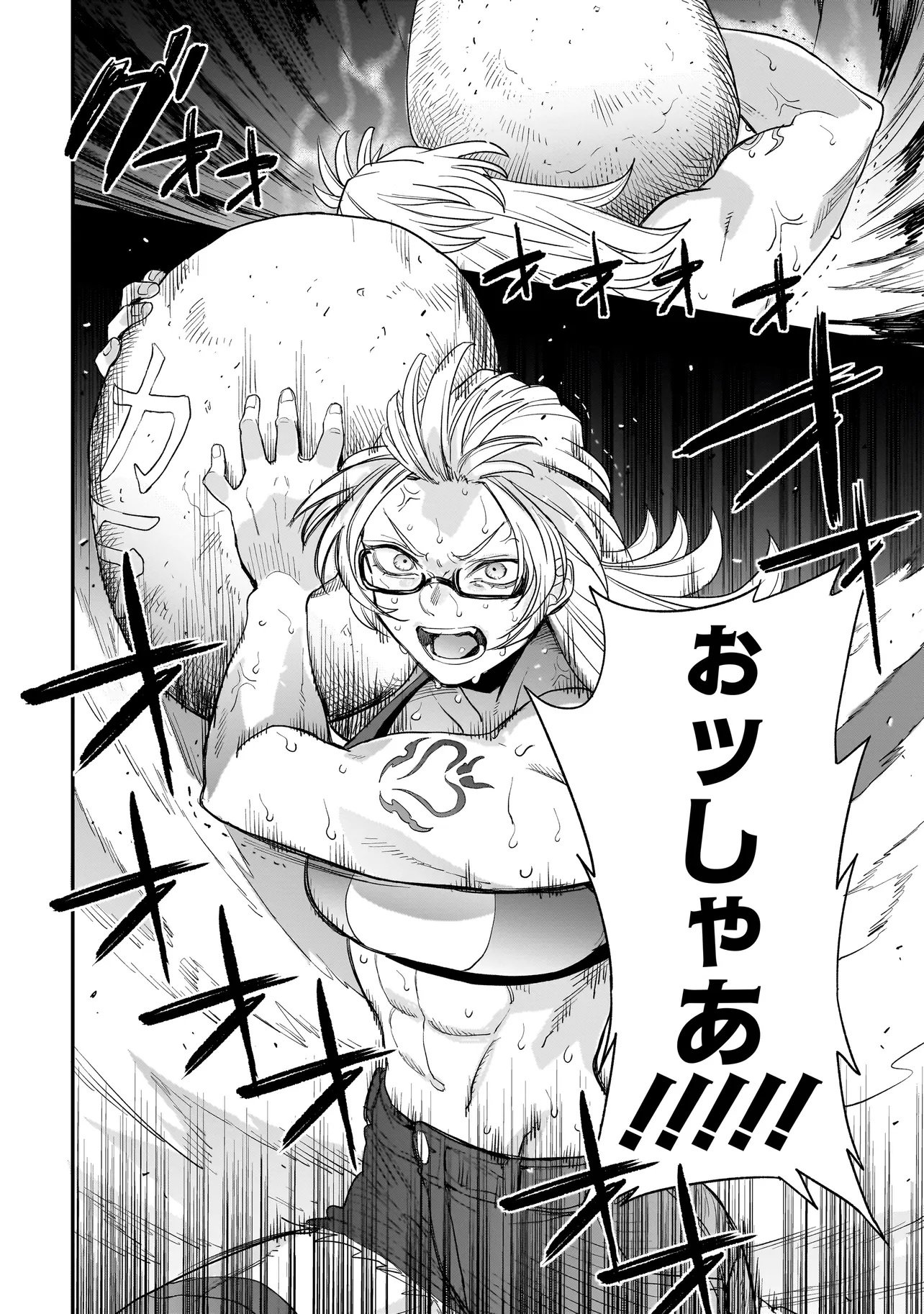 三原ソフィアは怖ガール 第10.2話 - Page 26