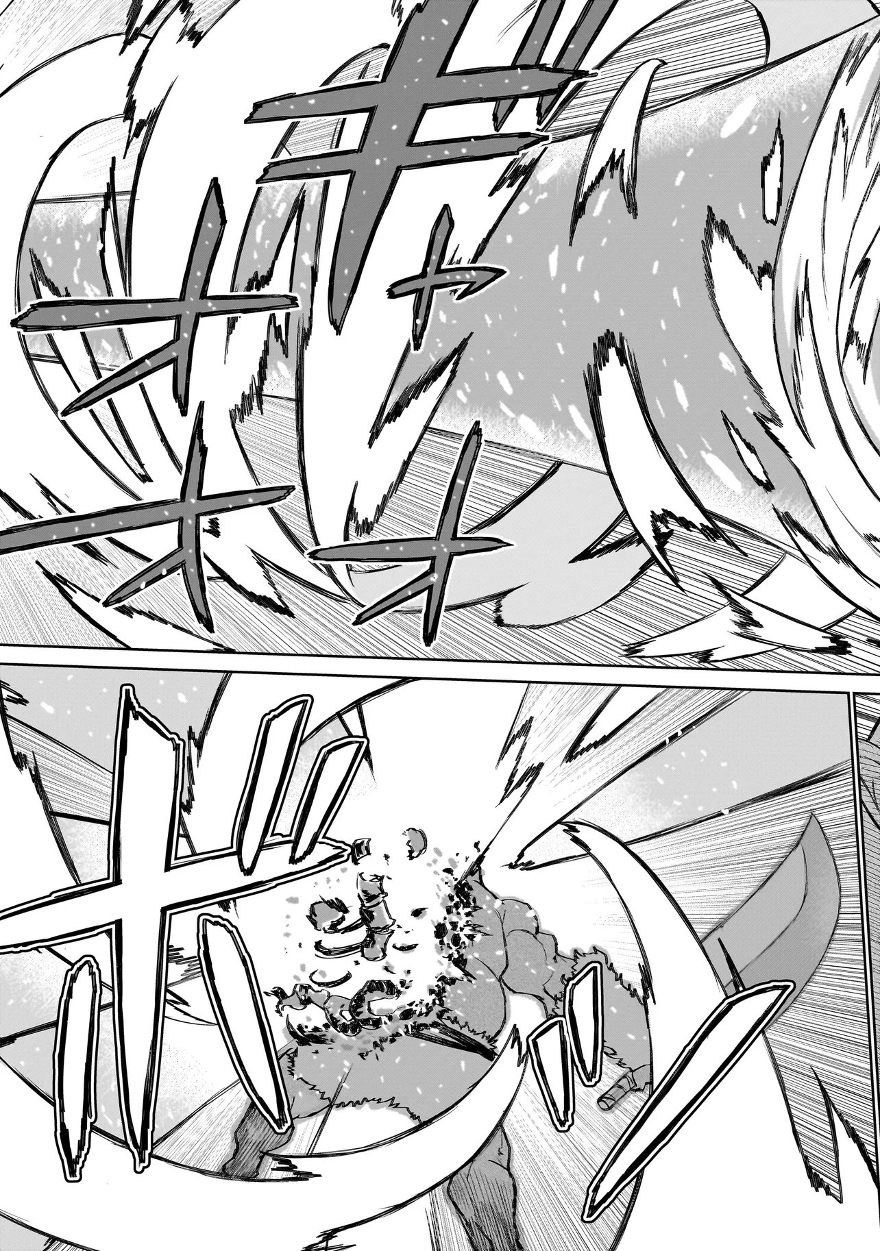 セブンス 第23話 - Page 29