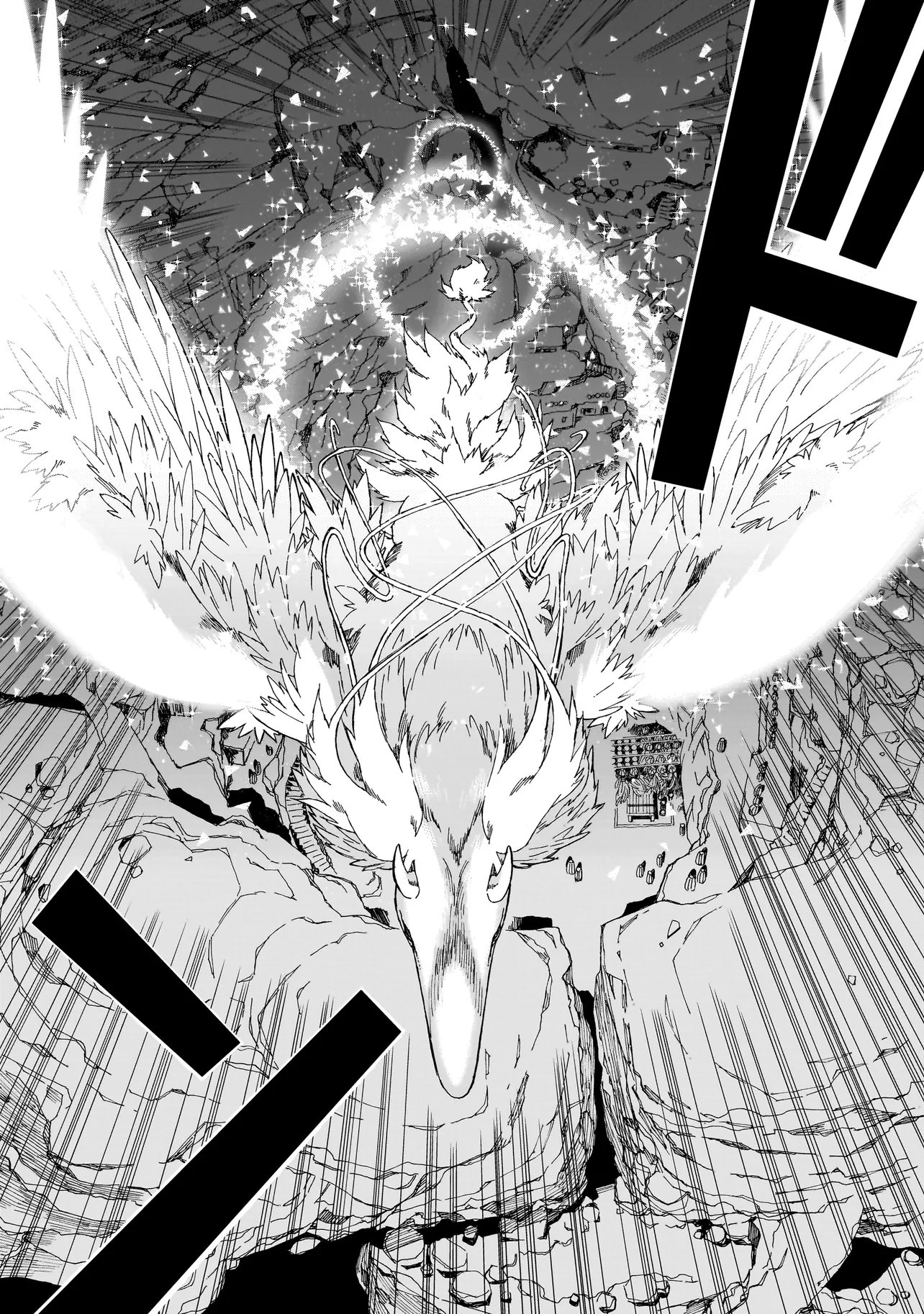メオトデサファリ 第27.2話 - Page 6