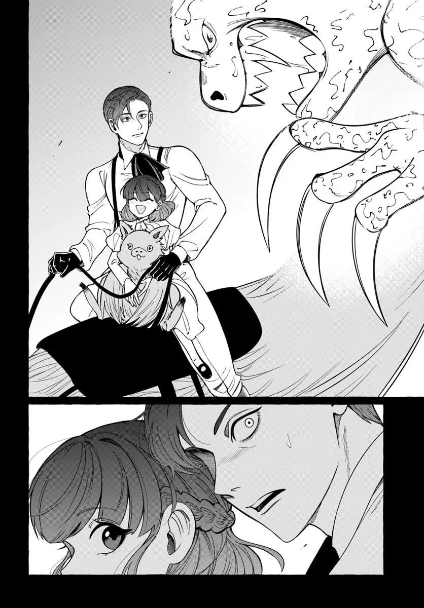 辺境領主令嬢の白い結婚 第12.1話 - Page 8