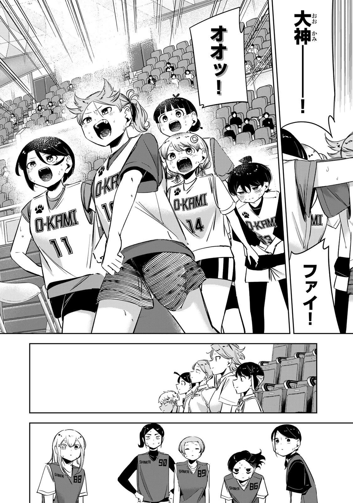 ハナバス 苔石花江のバスケ論 第62話 - Page 8