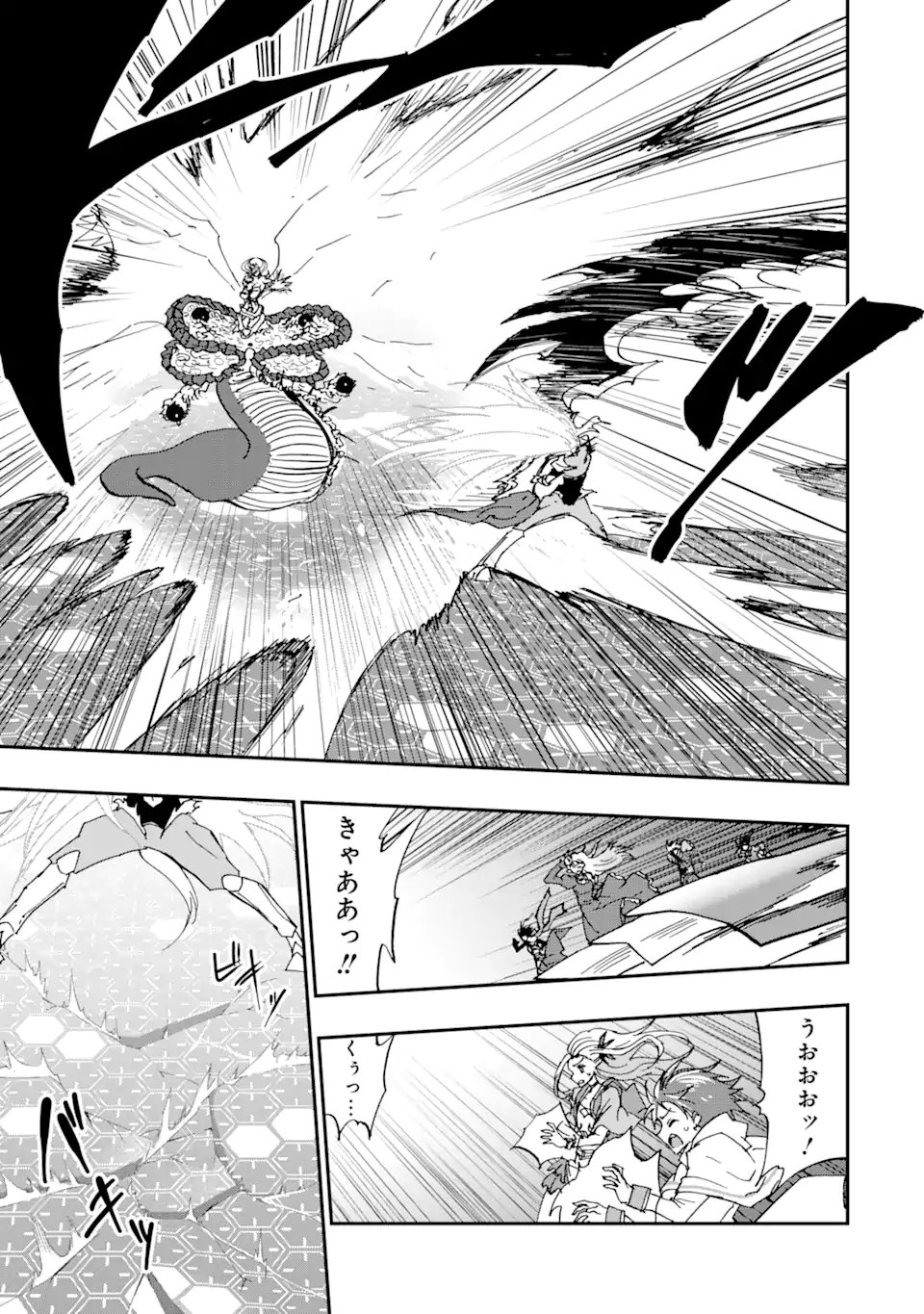 暗黒騎士の俺ですが最強の聖騎士をめざします 第73.1話 - Page 9