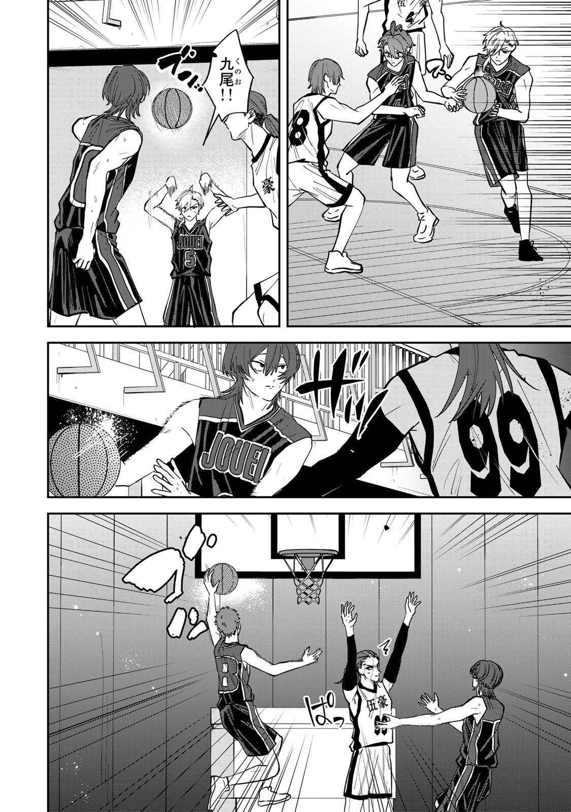 ジャンクシュート 第7話 - Page 10