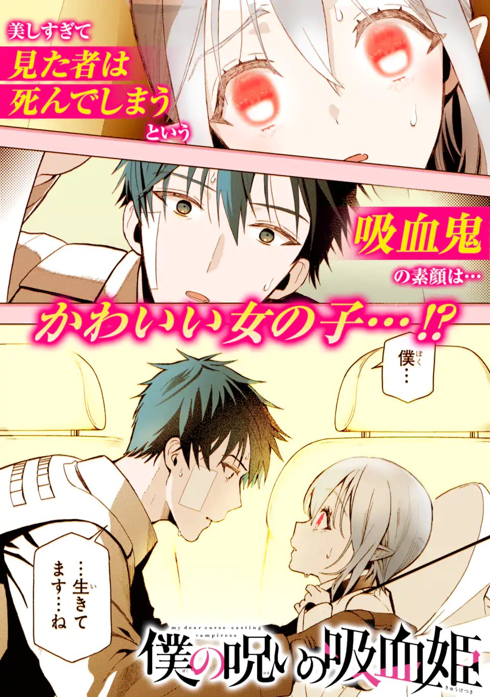 女性苦手なアラサーモブ社会人の俺にイケメンすぎる彼女ができました 第5話 - Page 10