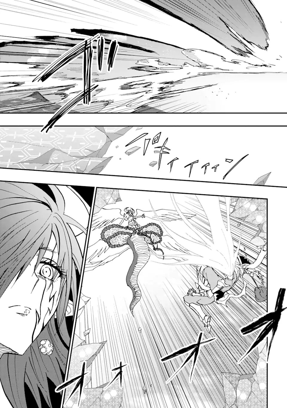 暗黒騎士の俺ですが最強の聖騎士をめざします 第73.1話 - Page 11