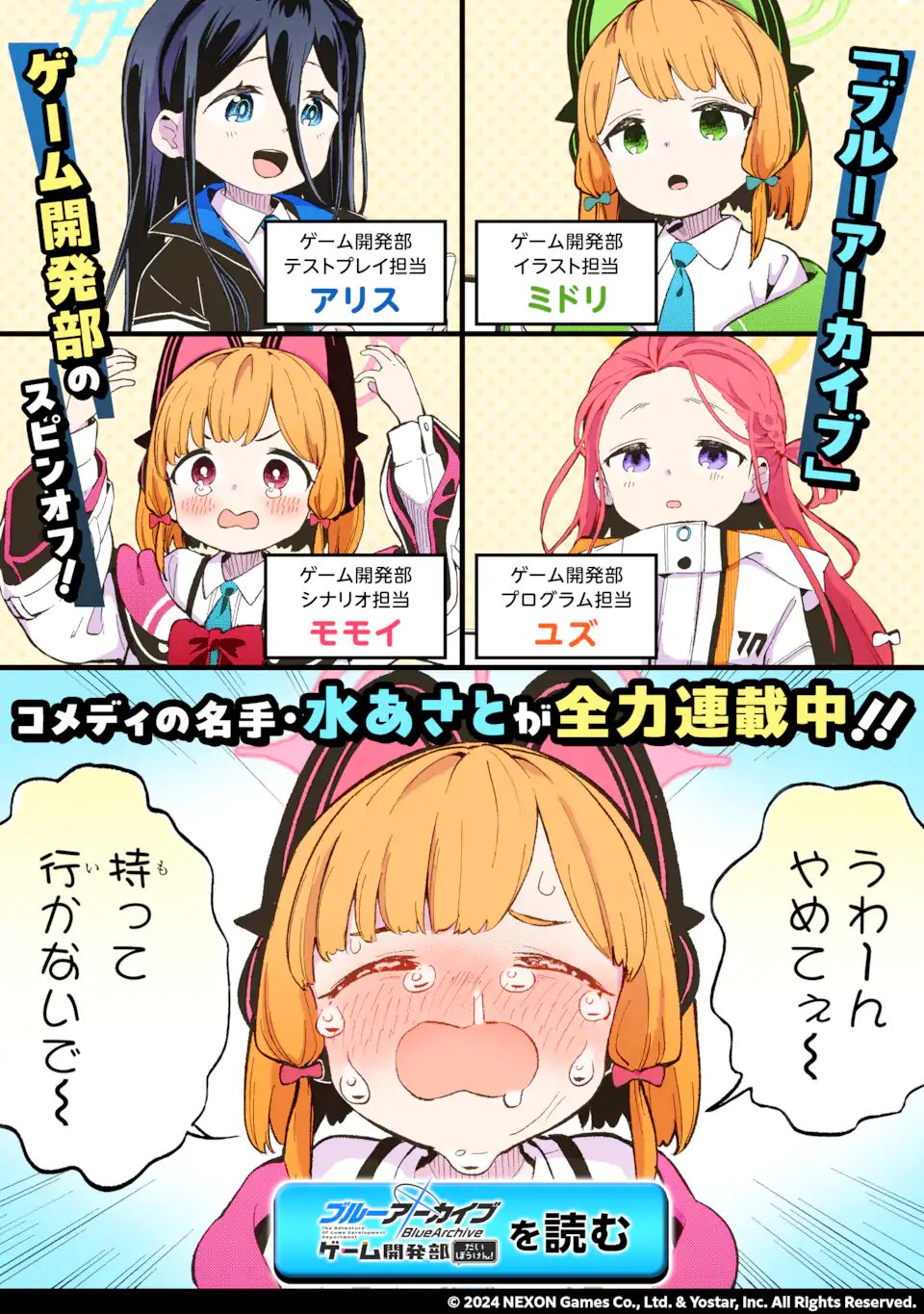 スライム倒して 年、知らないうちにレベル になってました 第96.3話 - Page 15