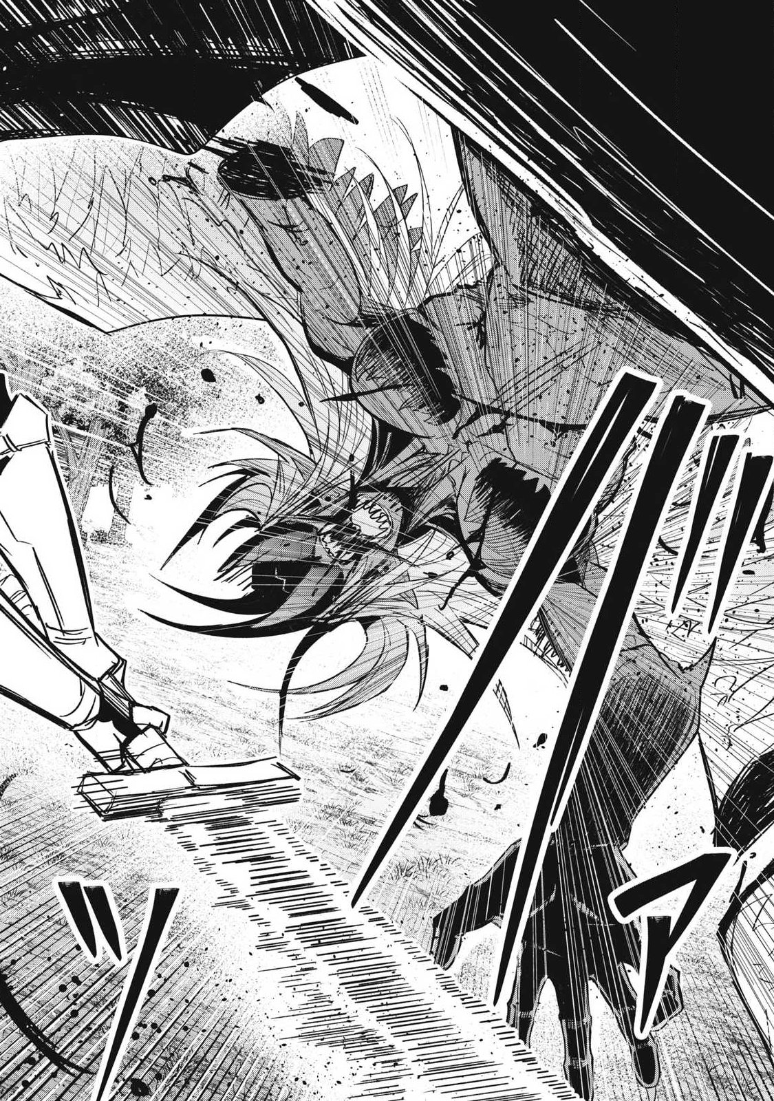 年収一兆円を持ち帰る簡単なお仕事 第15話 - Page 16