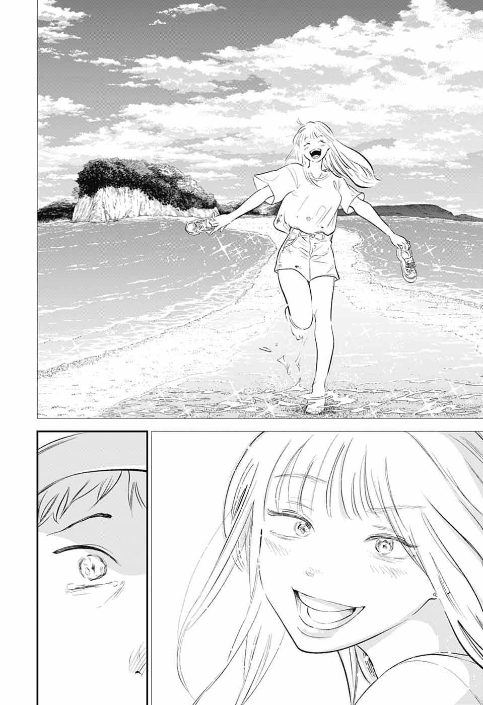 ひがんのほたる 第1話 - Page 25