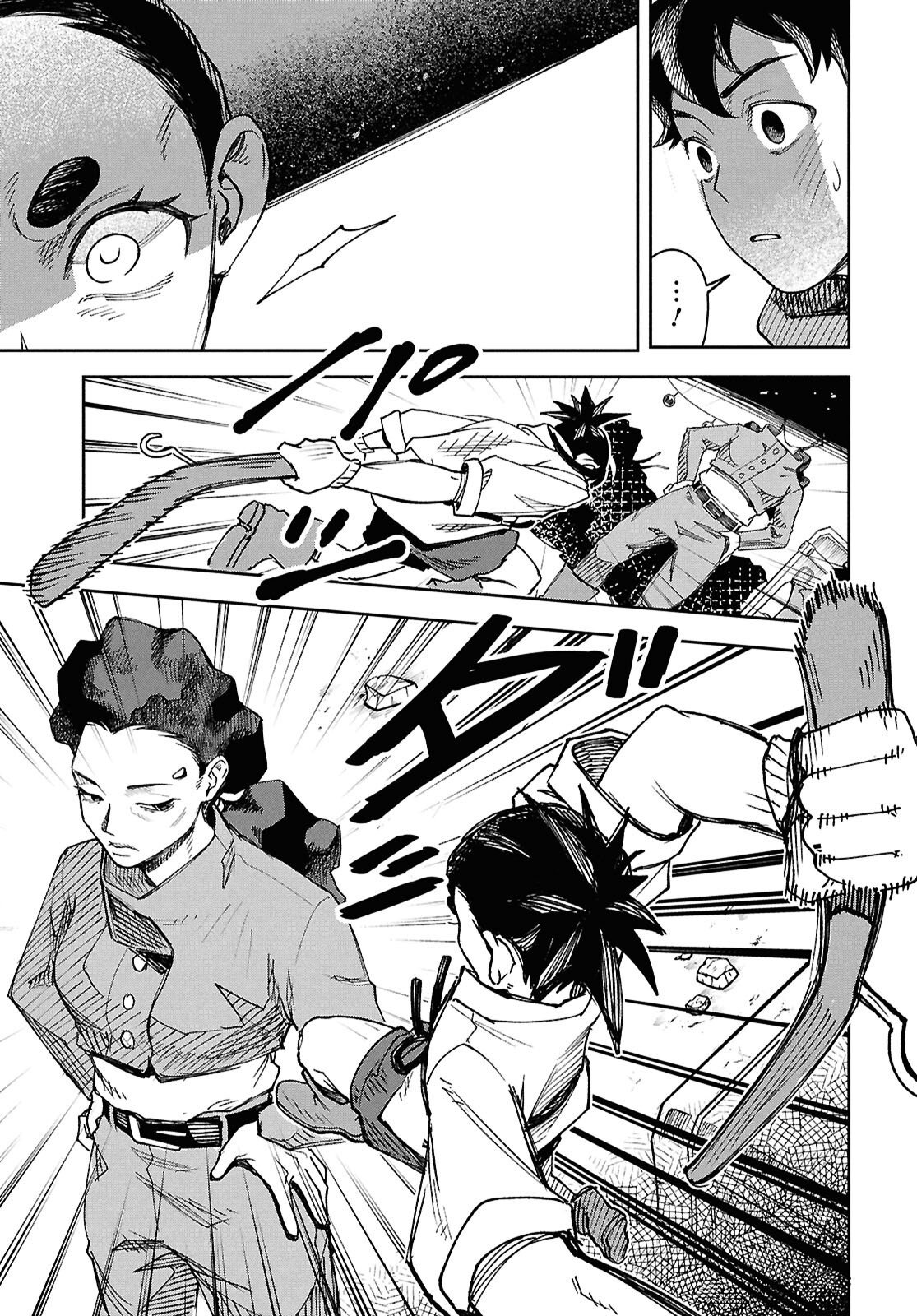 WASTED CHEF 第1話 - Page 37