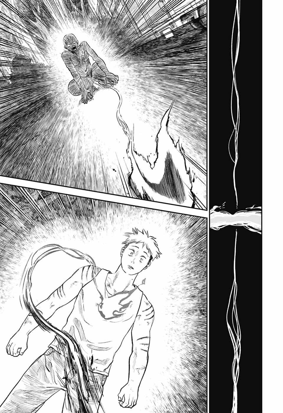 ひがんのほたる 第1話 - Page 66