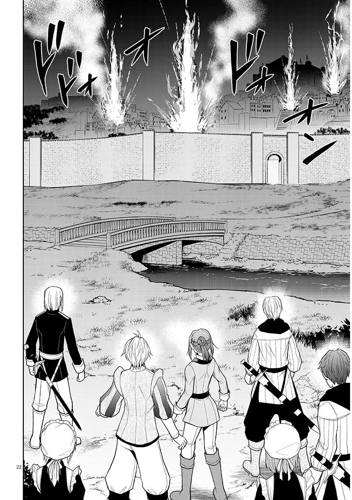 魔石グルメ 魔物の力を食べたオレは最強 第74.2話 - Page 8