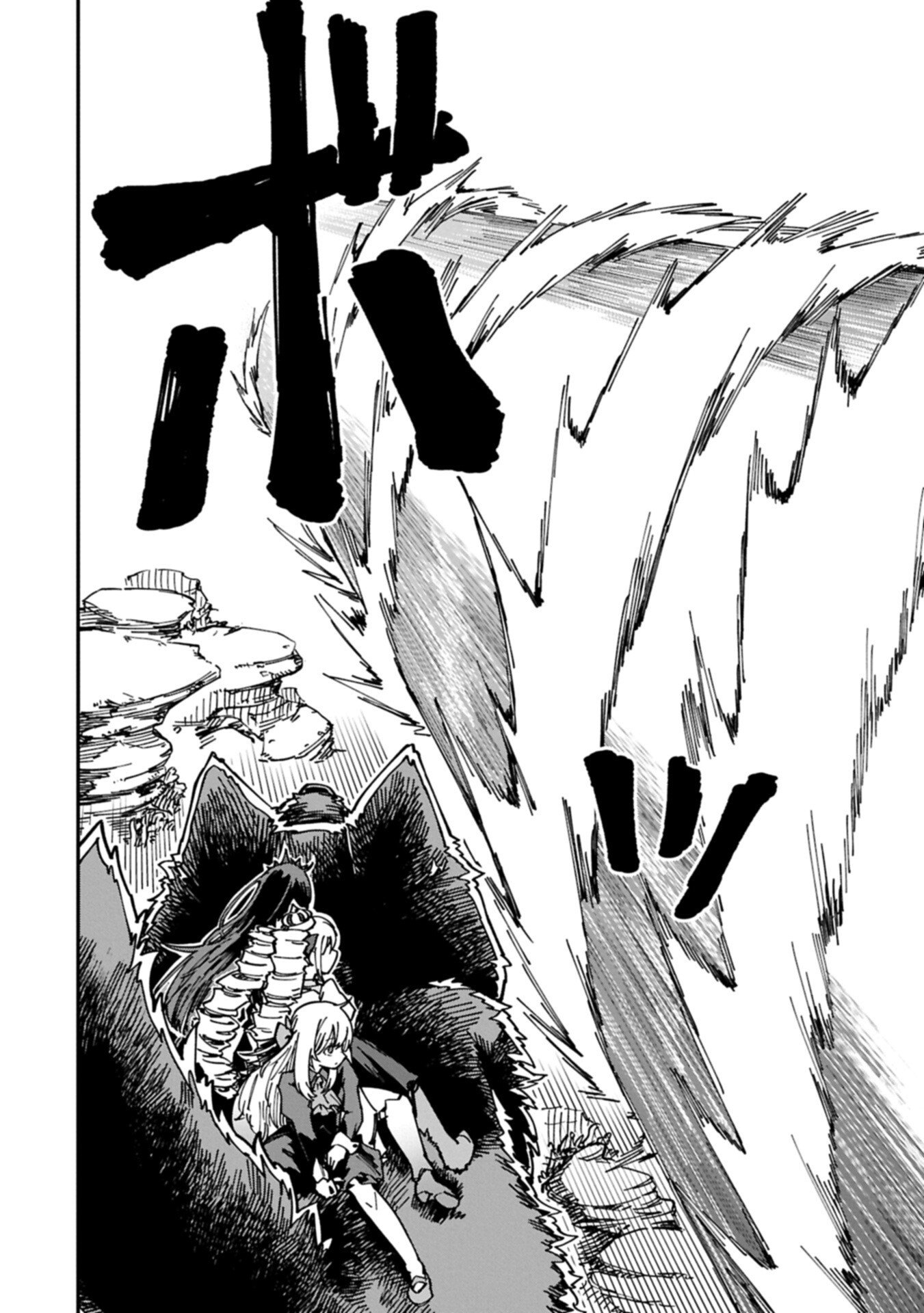 ガイド役の天使を殴り倒したら、死霊術師になりました 激カワゴスロリ魔神様、サイコー 第12.2話 - Page 14