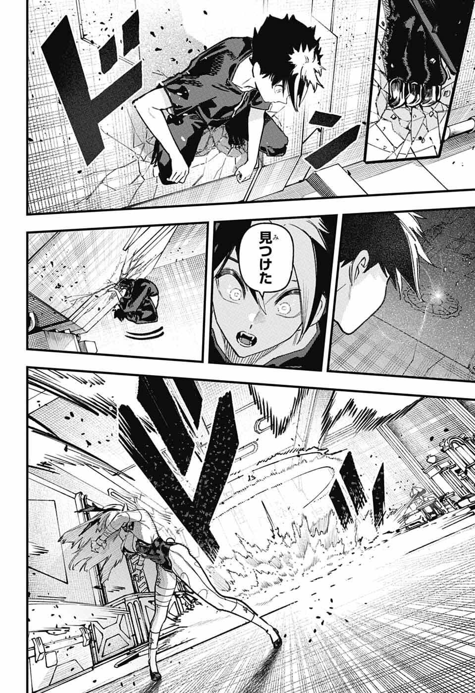 ラビットチェイサー 第2話 - Page 37