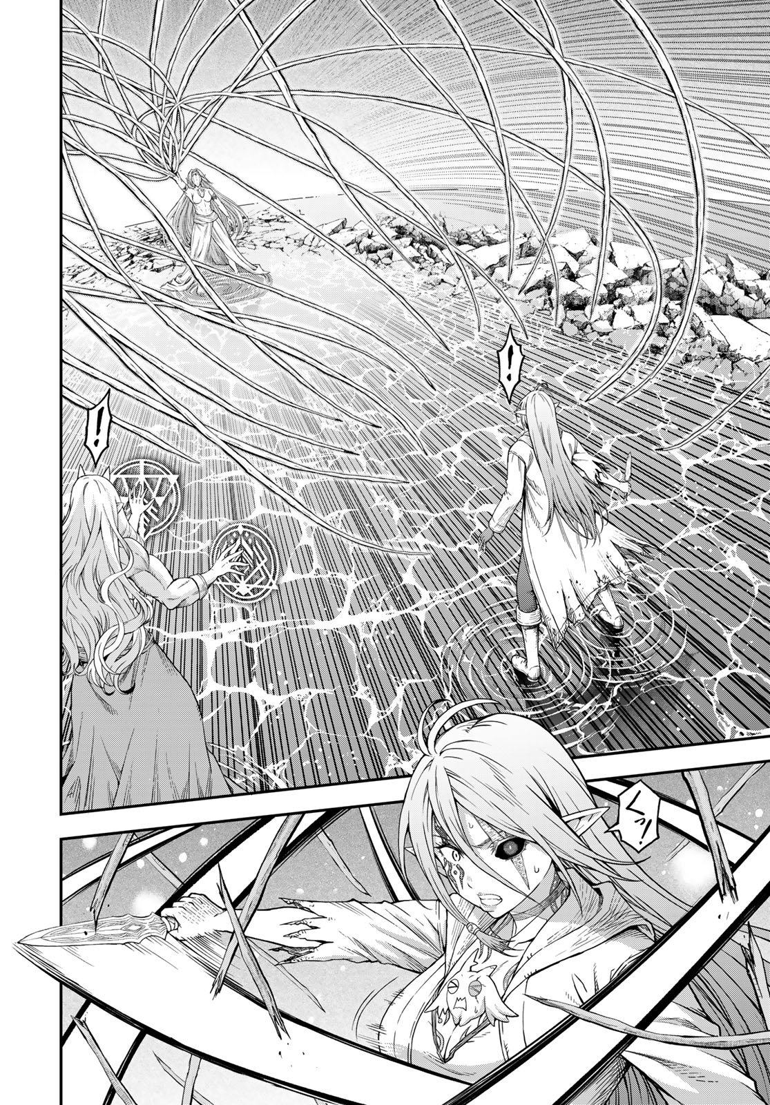 ダンジョンエルフ ダンジョンに宝箱があるのは当たり前ですか 第20話 - Page 10