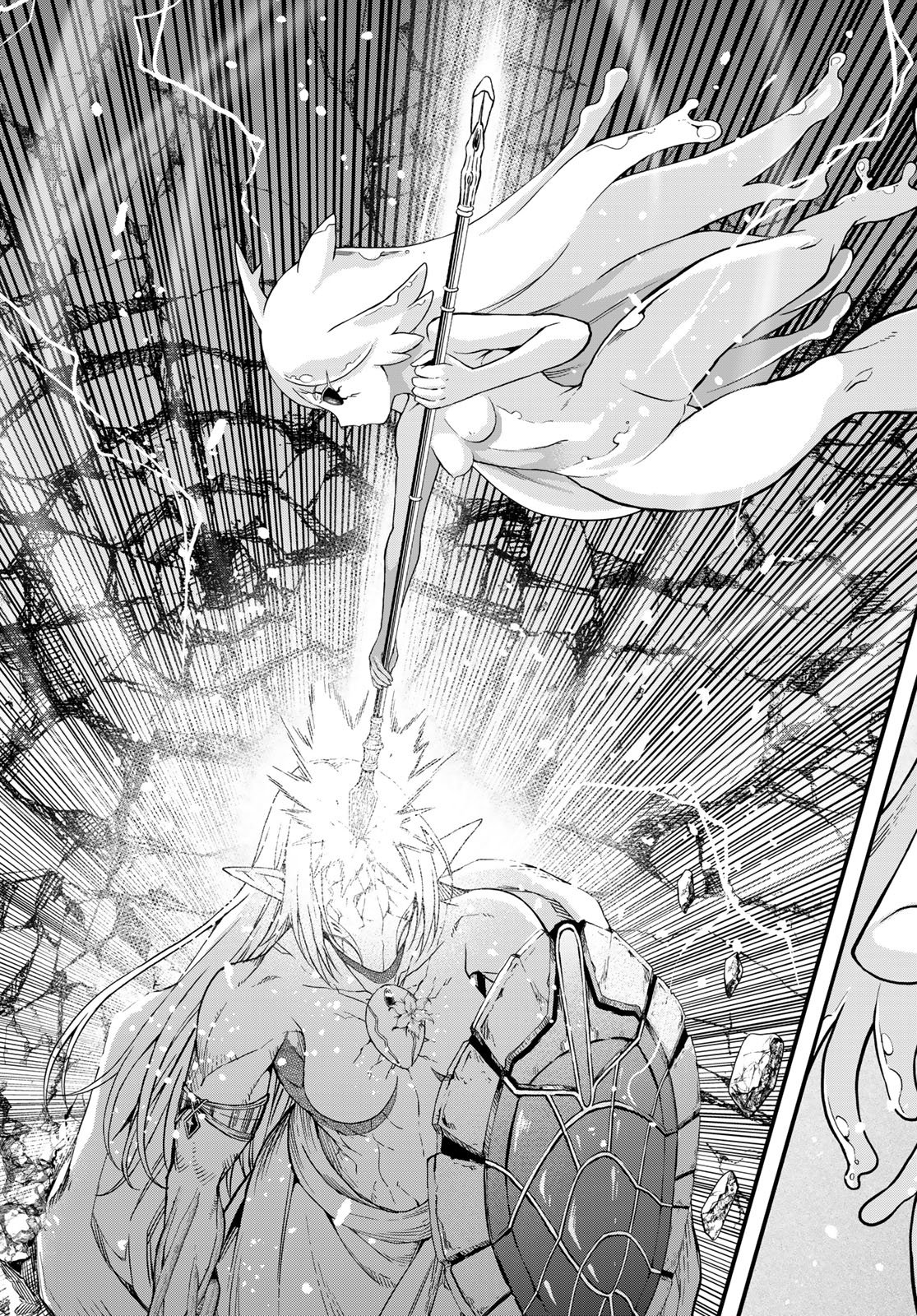 ダンジョンエルフ ダンジョンに宝箱があるのは当たり前ですか 第20話 - Page 21
